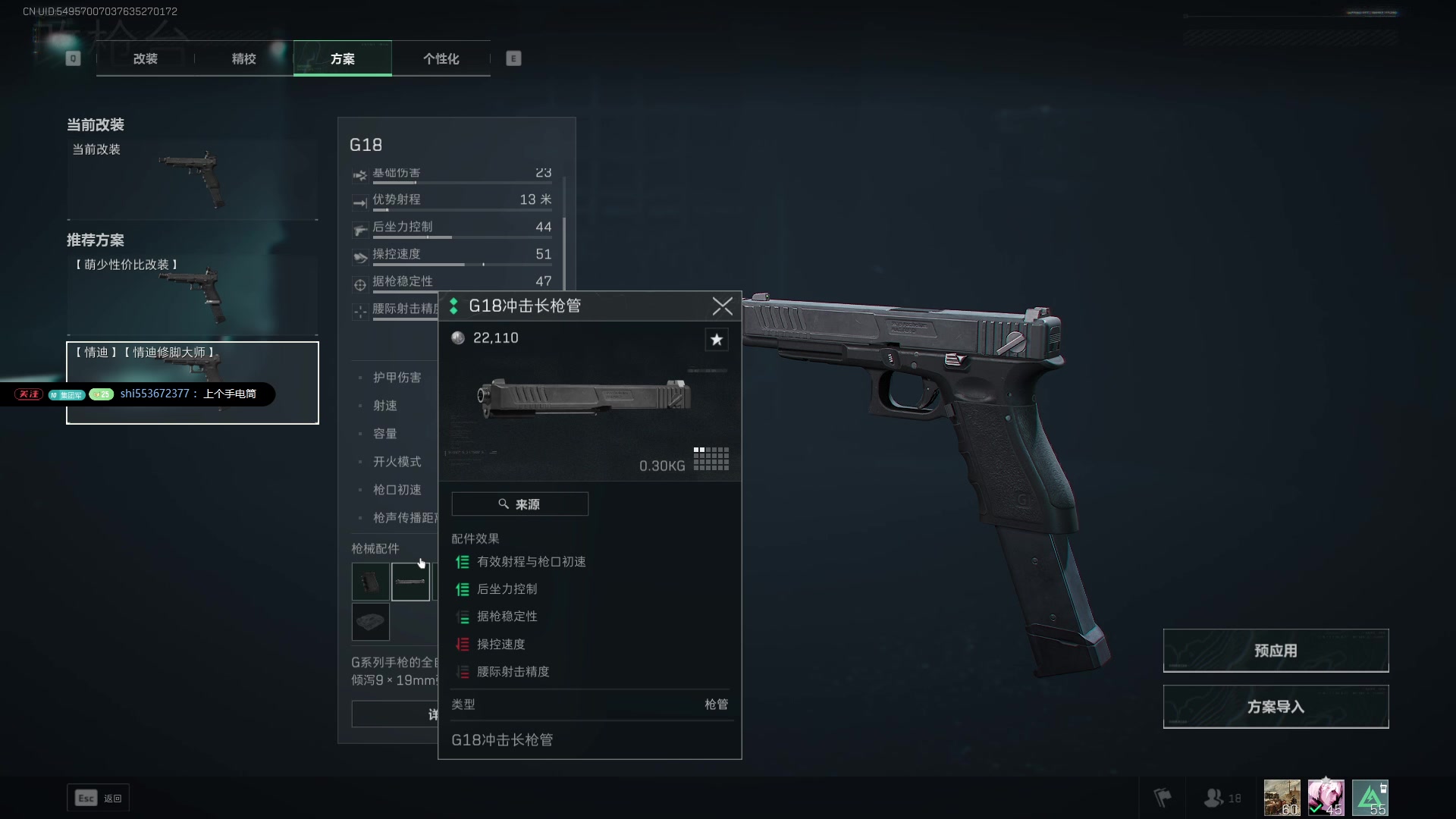 【2025-02-20 01点场】Cpt小醒目：无敌青云大王