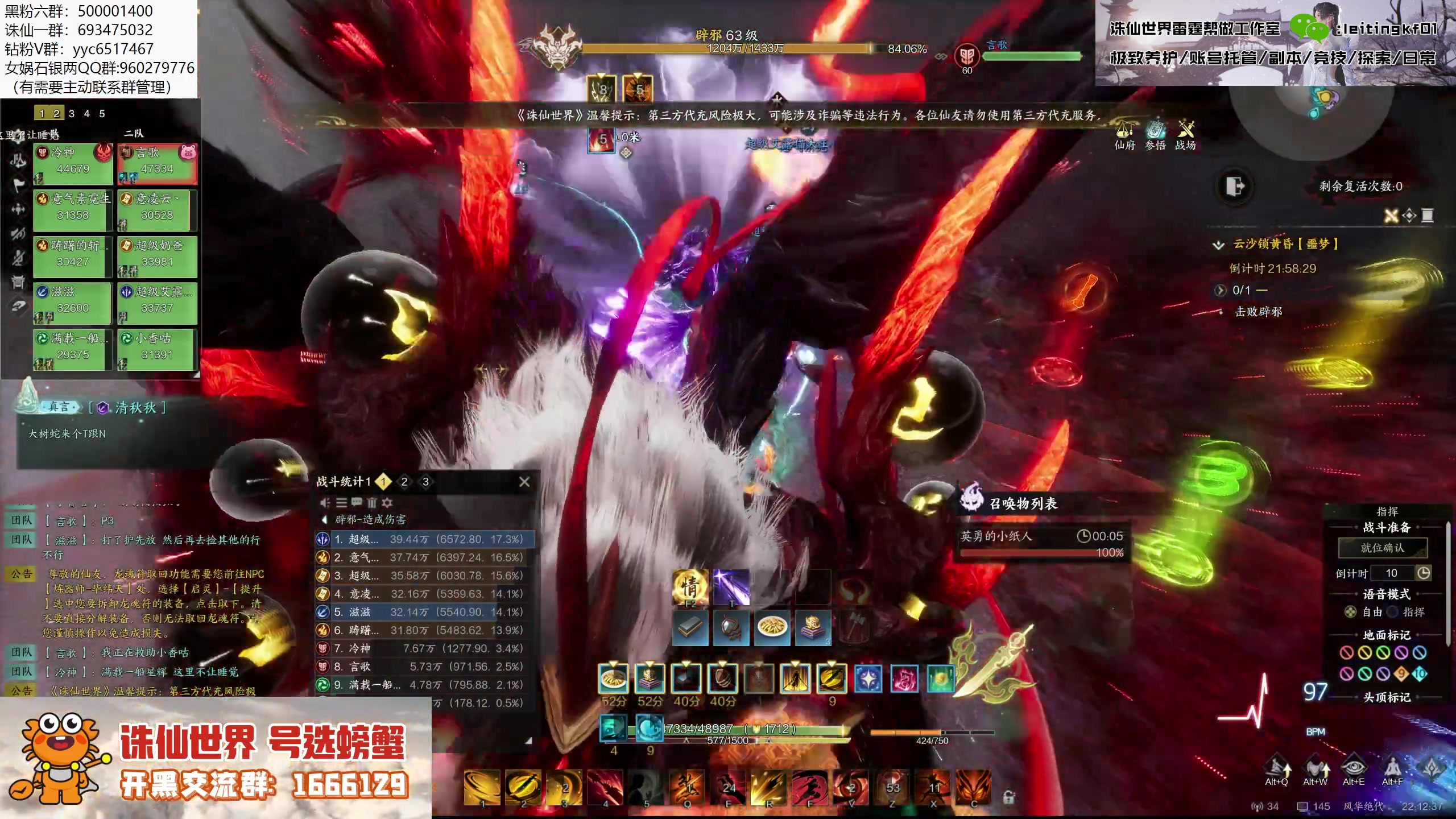 【2025-02-19 21点场】燕徊硯：冲击南京鼓楼区十人噩梦团本首杀！