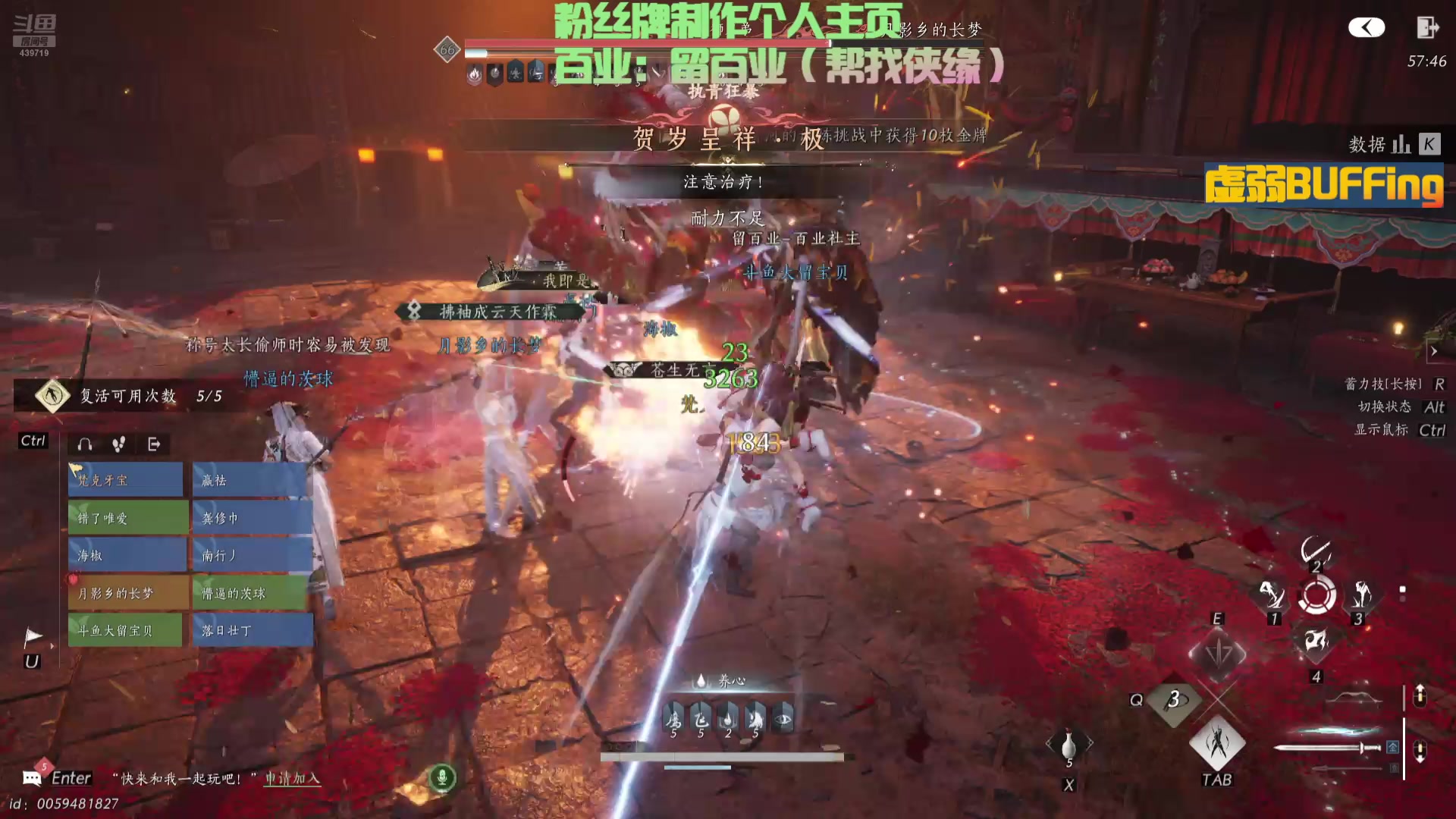 【2025-02-11 21点场】牙子小姐S：【牙】九流门斗鱼分门