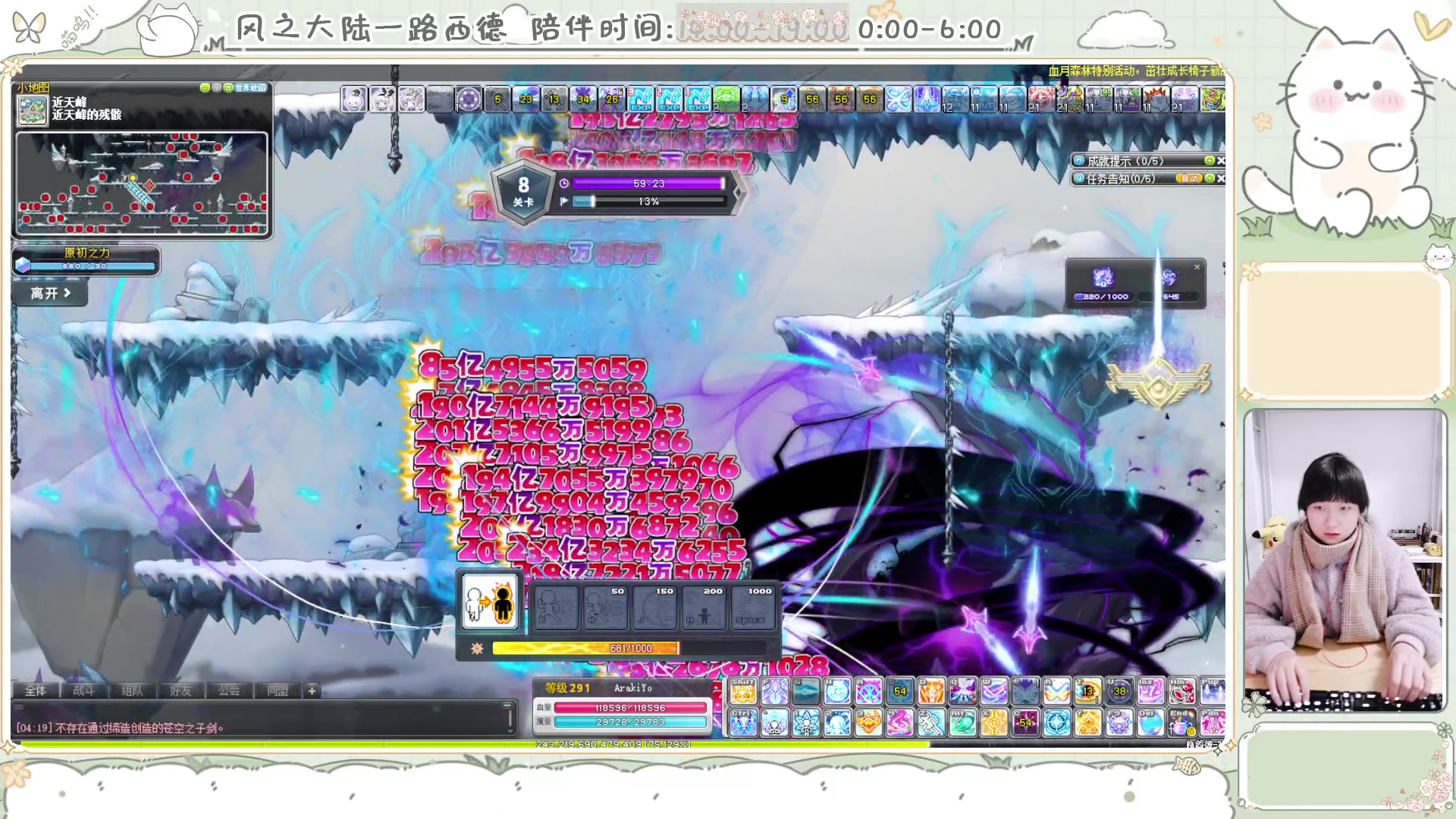 【2025-02-20 03点场】顾青ArakiYoko：青儿：御剑骑士天下无敌