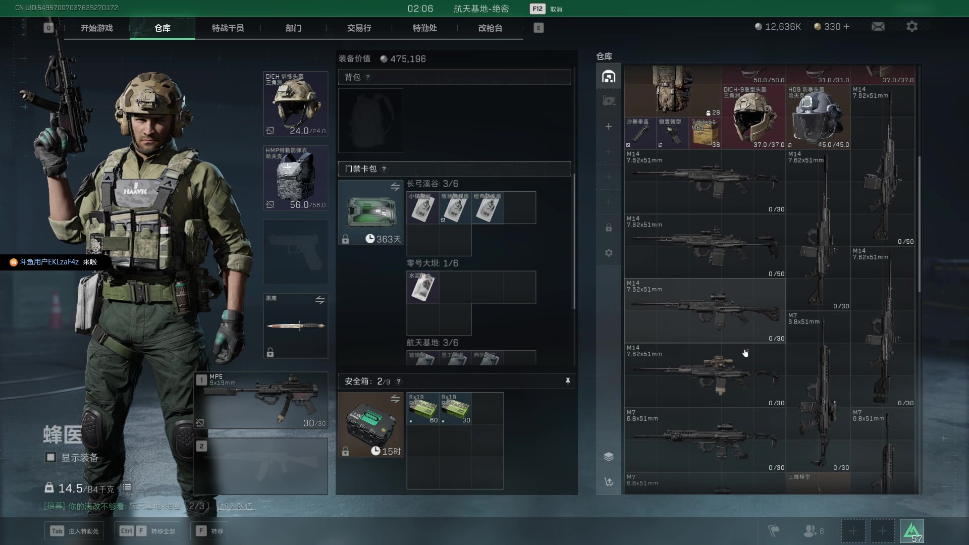 【2025-02-20 11点场】Cpt小醒目：无敌青云大王