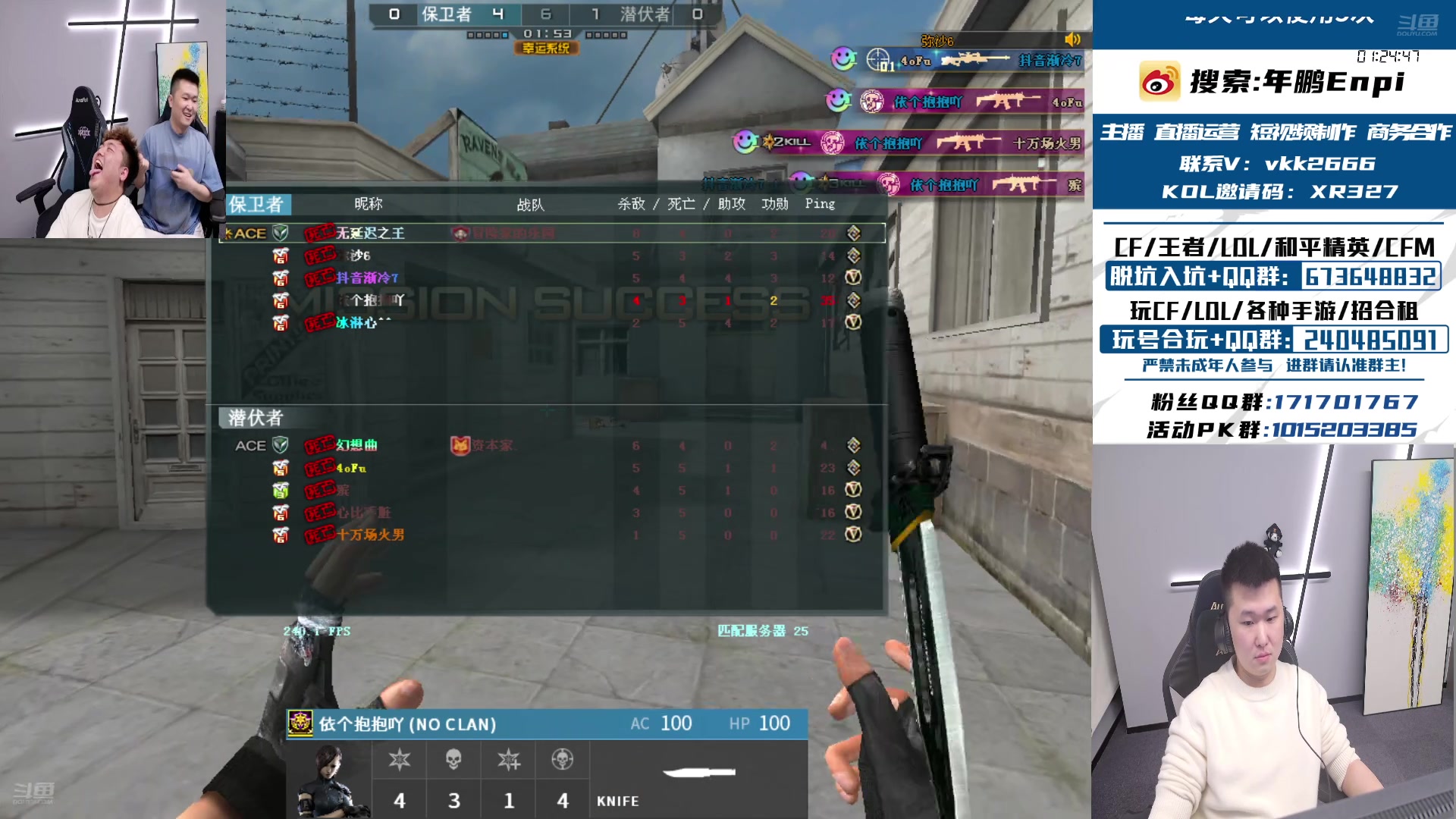 【2025-02-20 00点场】XR年鹏Enpi：第一轮快结束了，XROCK加油！