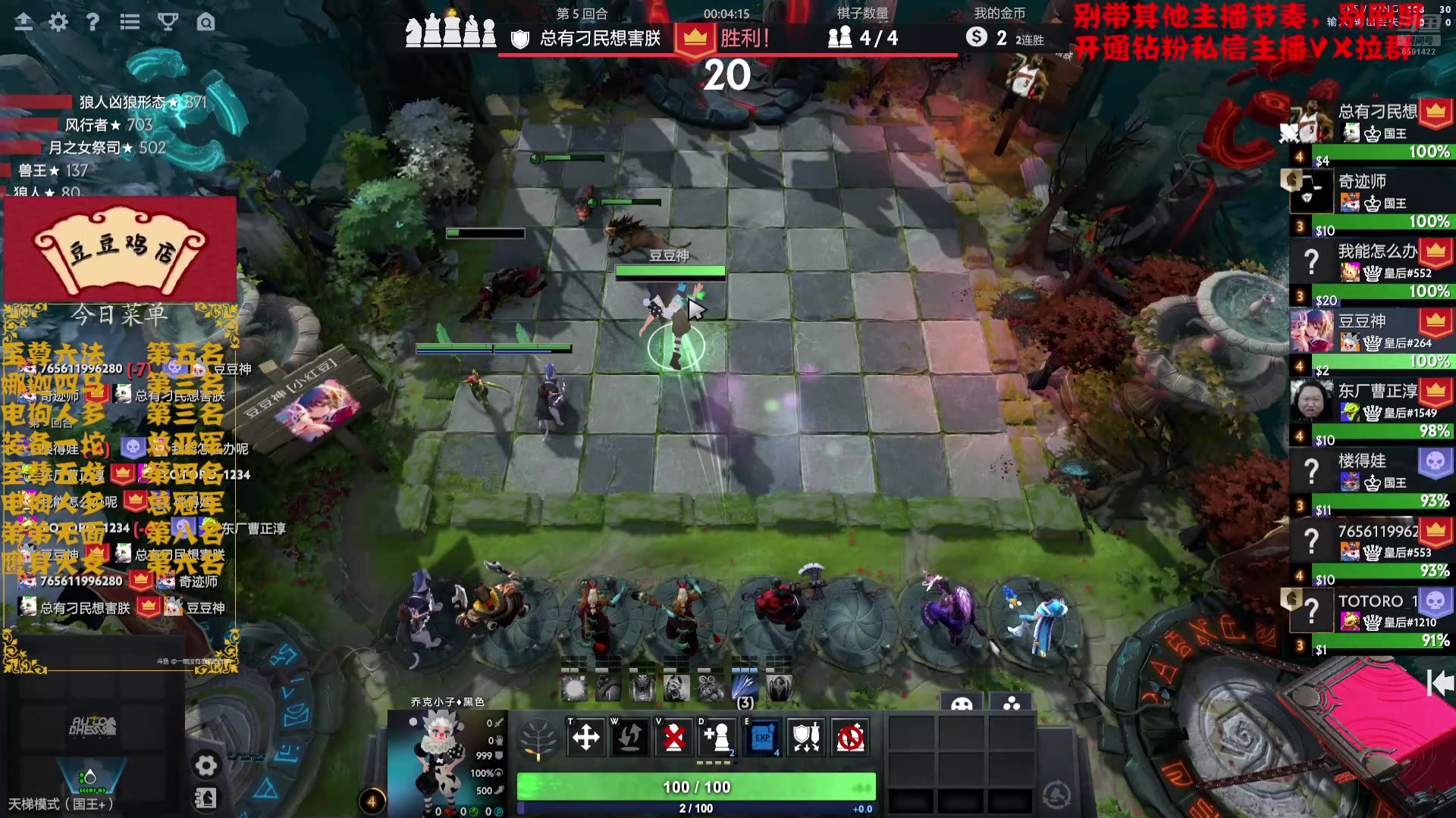 【2025-02-20 19点场】小红豆阿：严肃认真且专注！