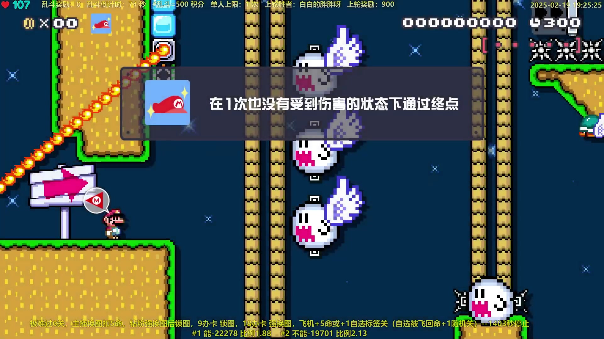 【2025-02-19 18点场】白白的胖胖呀：⭐️团长来咯⭐️