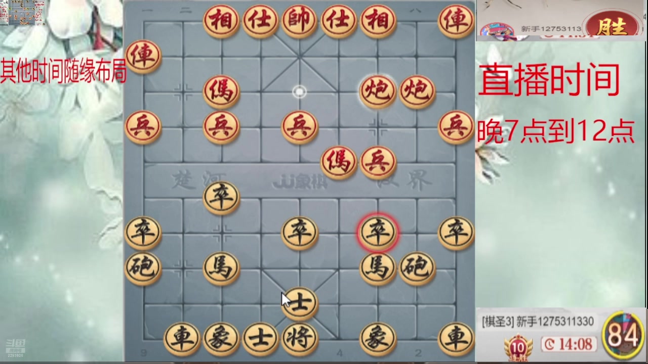 【2025-02-20 03点场】日月轮回888：巅峰布局全能大师