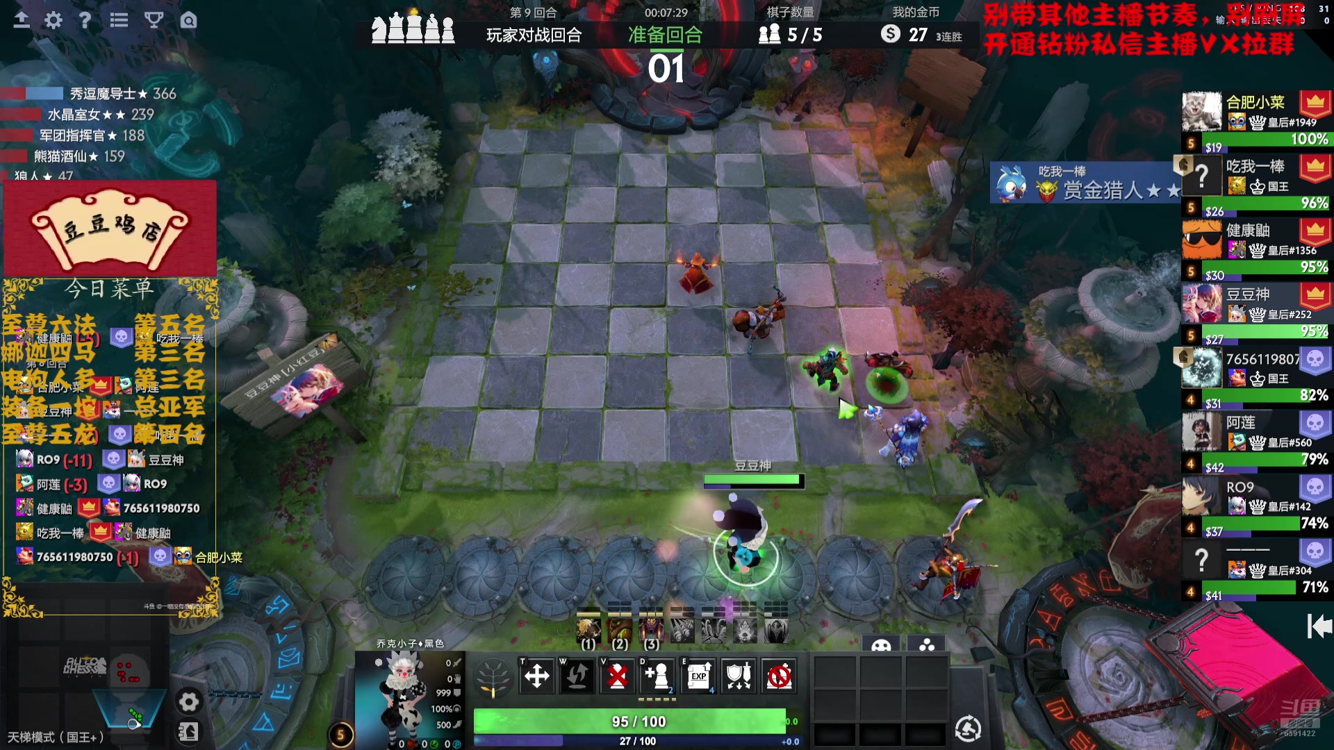 【2025-02-20 17点场】小红豆阿：严肃认真且专注！