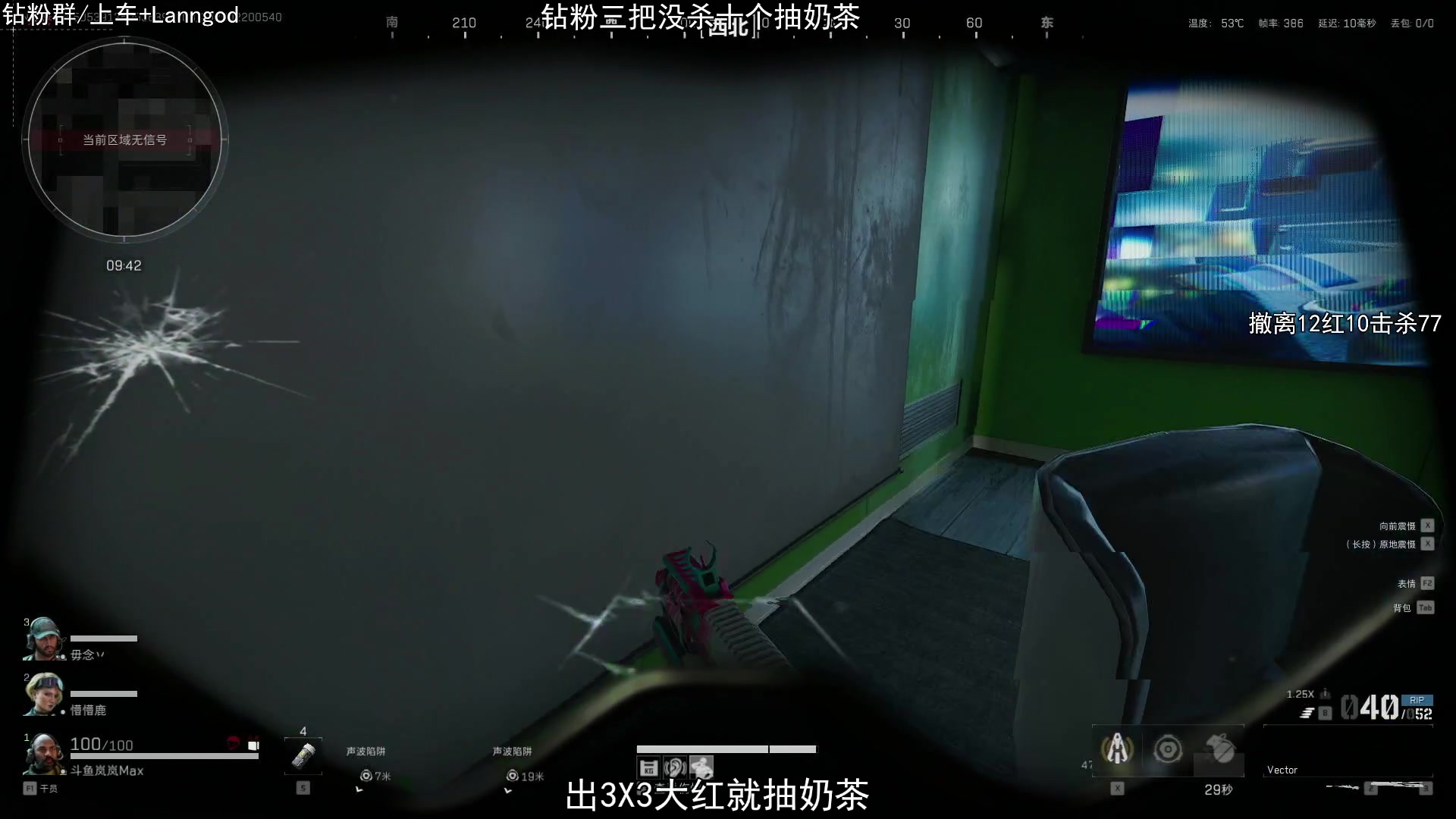 【2025-02-20 05点场】岚岚OuO：国一男威龙(师承阿娇)