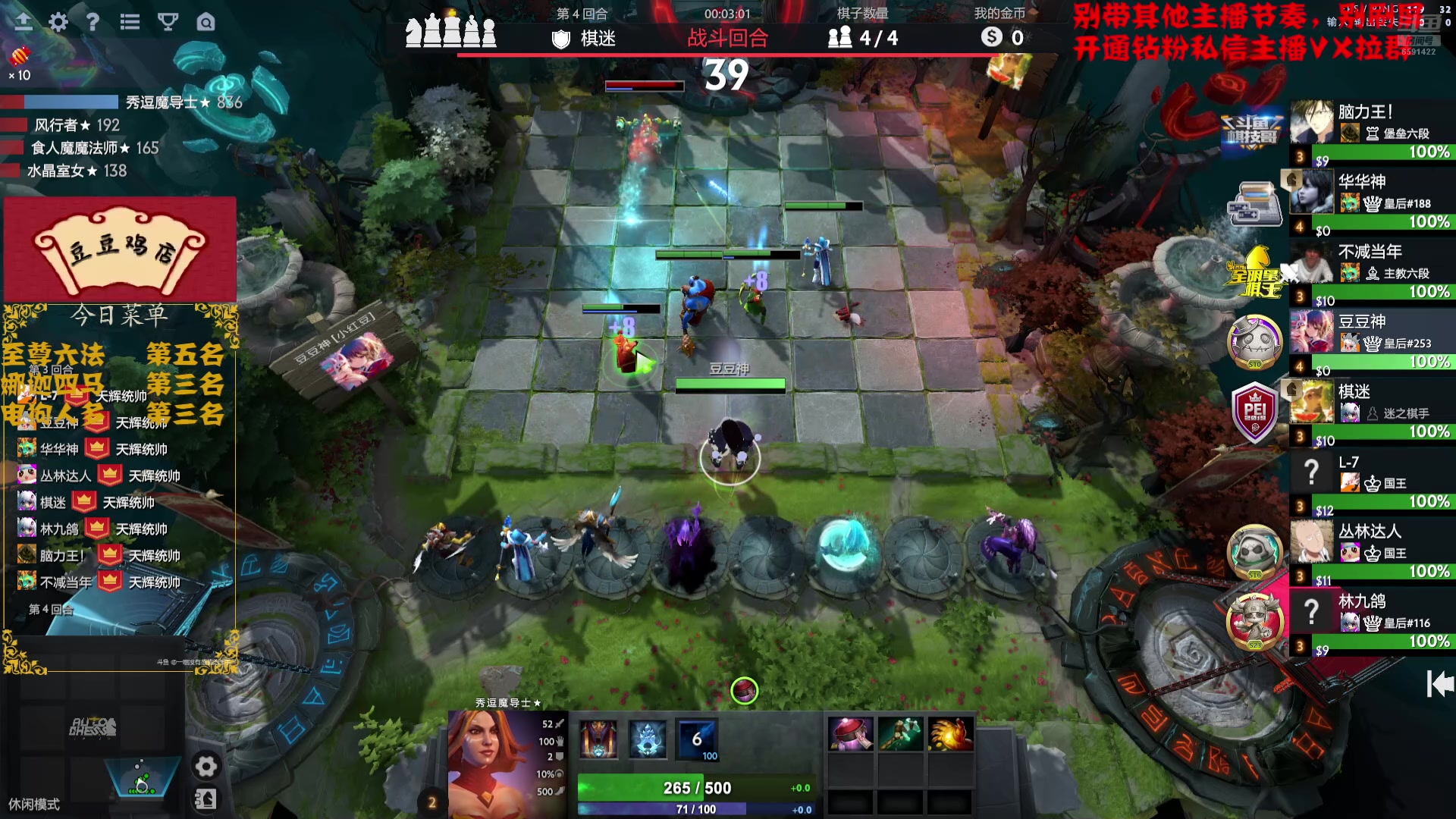 【2025-02-20 15点场】小红豆阿：严肃认真且专注！