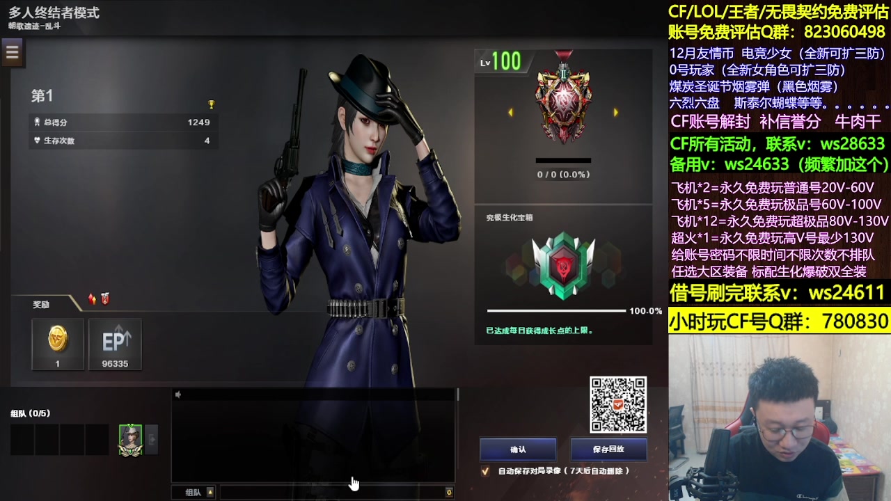 【2025-02-20 16点场】肖晨吖：肖晨：且行且珍惜