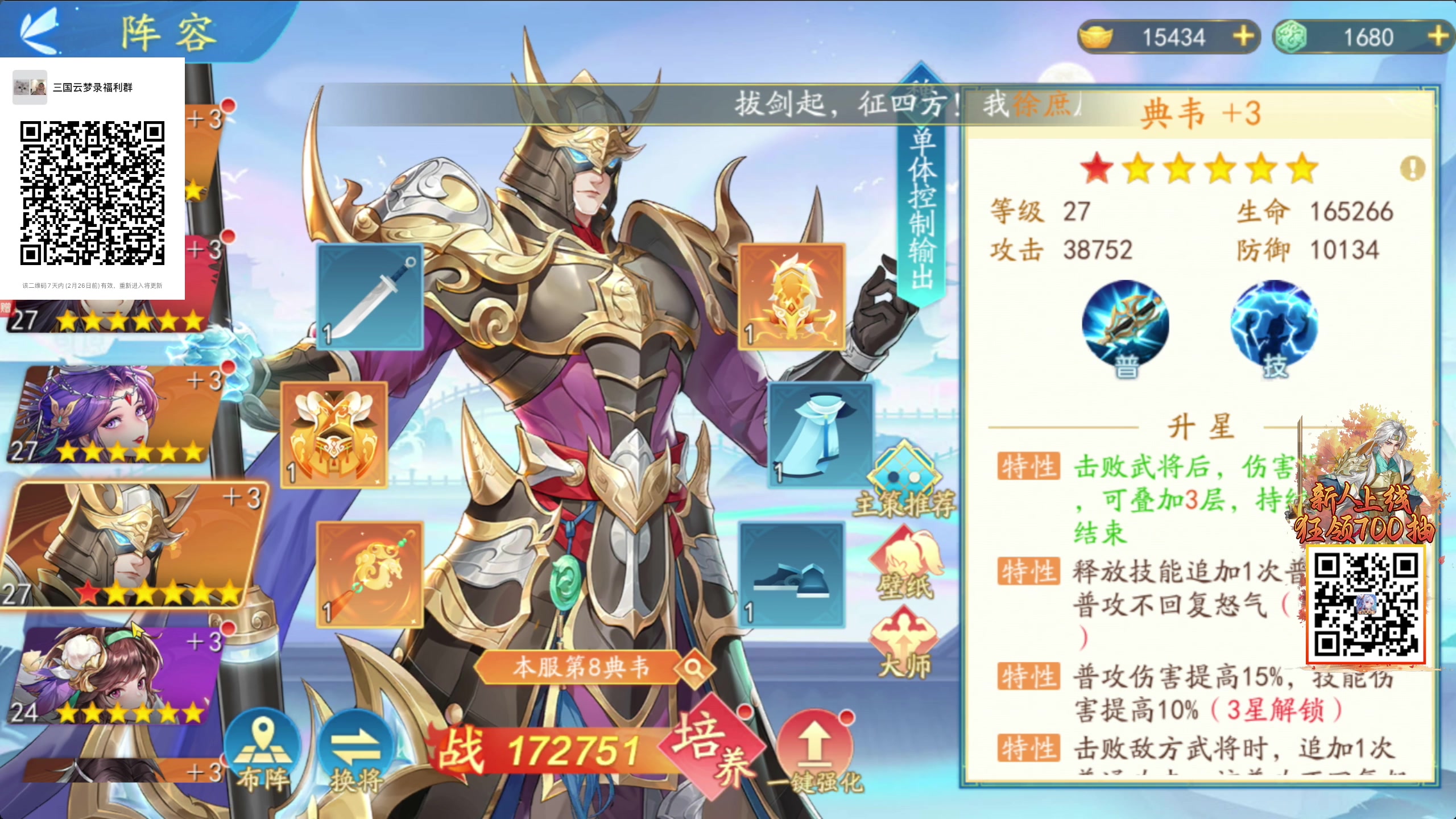 【2025-02-20 16点场】47号Gamer：免费扶贫 巴克什塔主 全职业精通~