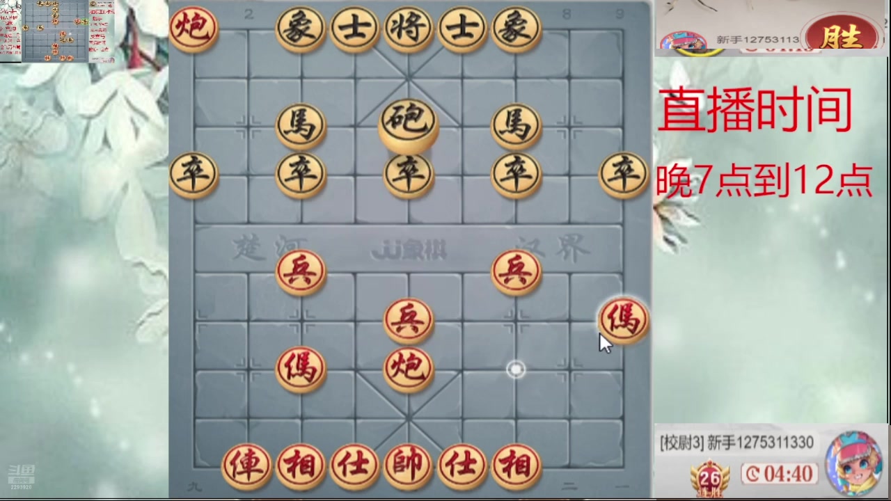 【2025-02-20 13点场】日月轮回888：巅峰布局全能大师