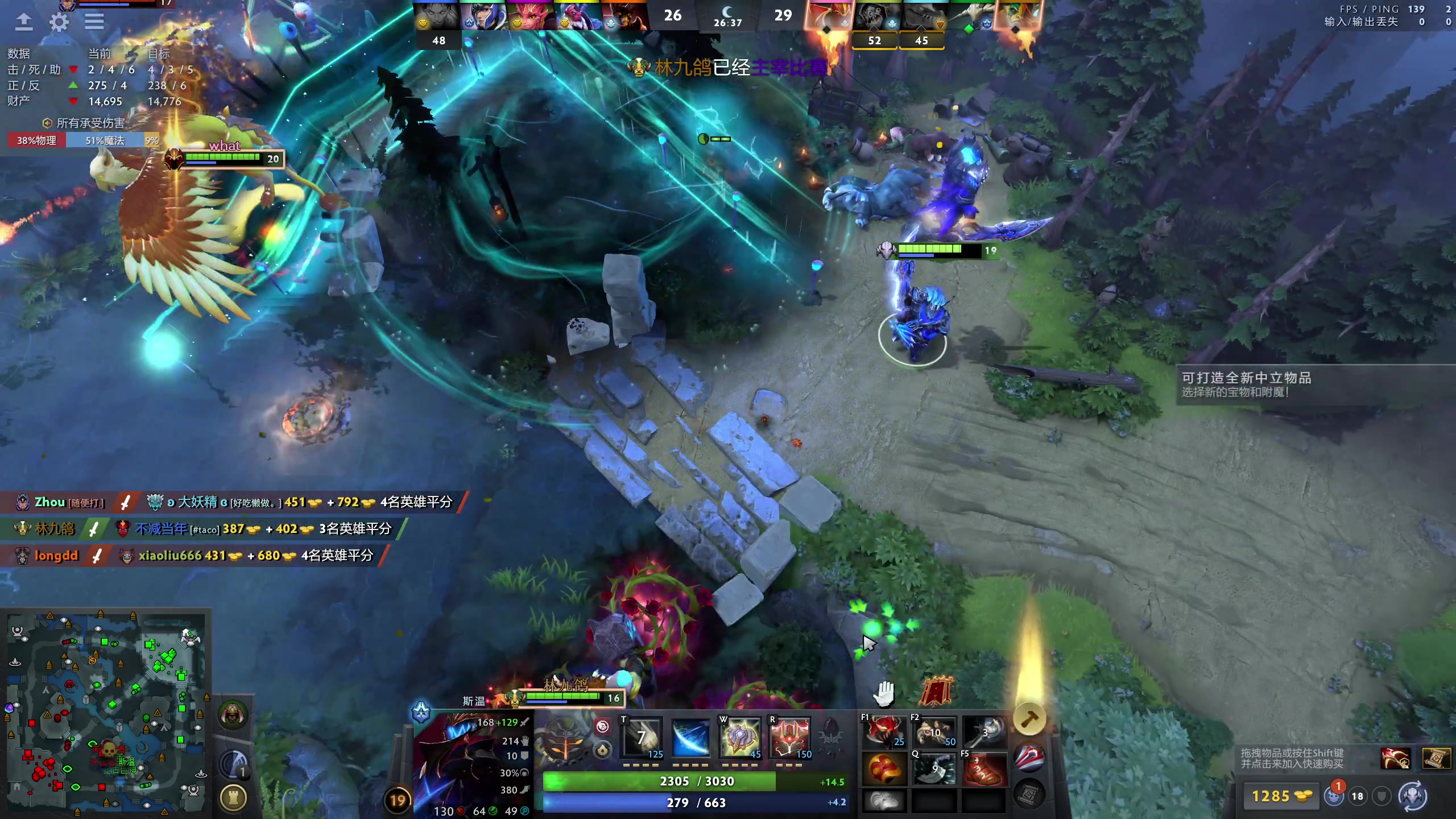 【2025-02-20 19点场】刘嘉俊Sylar1：拿出你的百分之百！762484