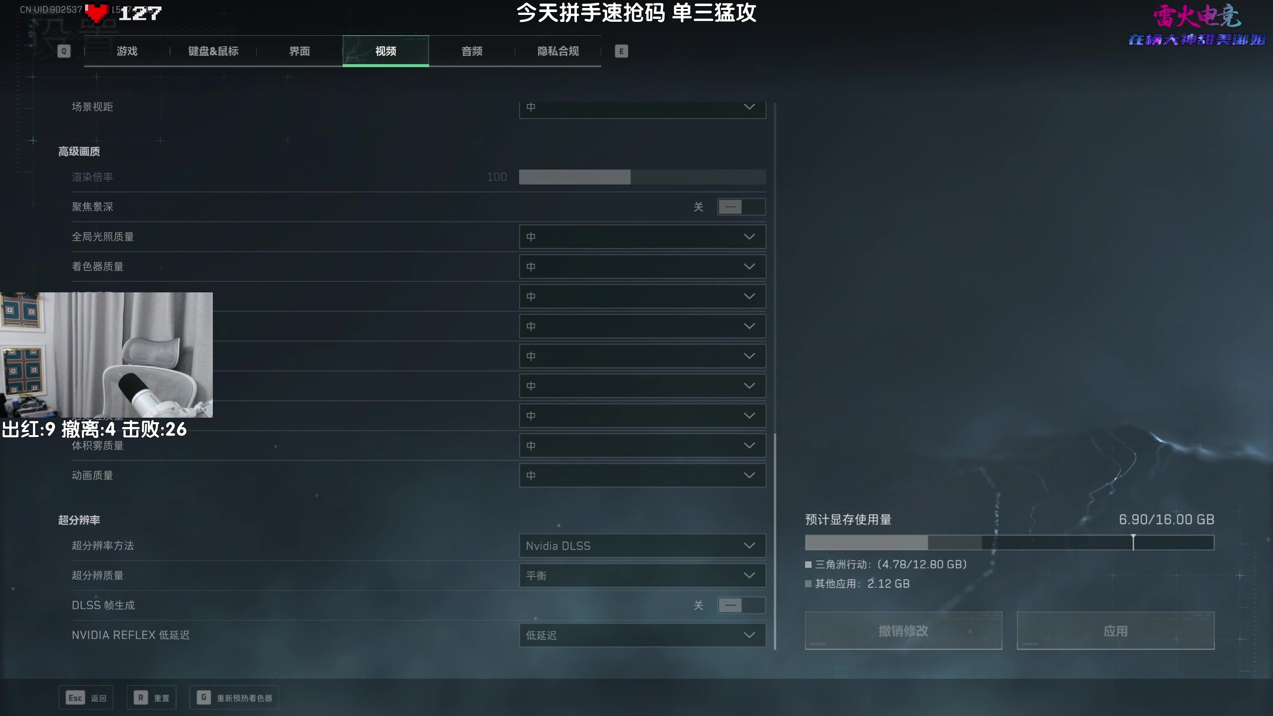 【2025-02-19 21点场】Lifeiwnl：今天拼手速抢码 单三猛攻