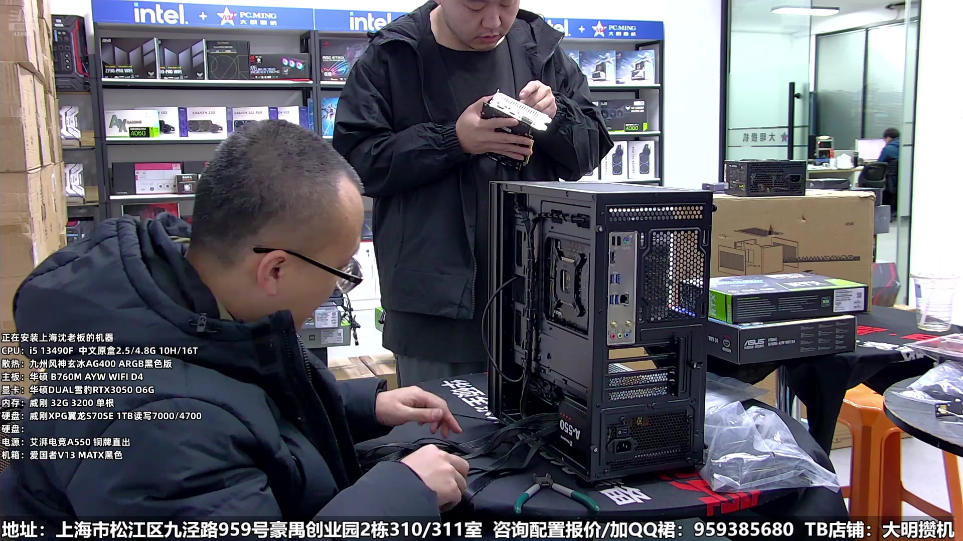 【2025-02-20 14点场】上海大明海：【大明攒机】反差老王 在线装机