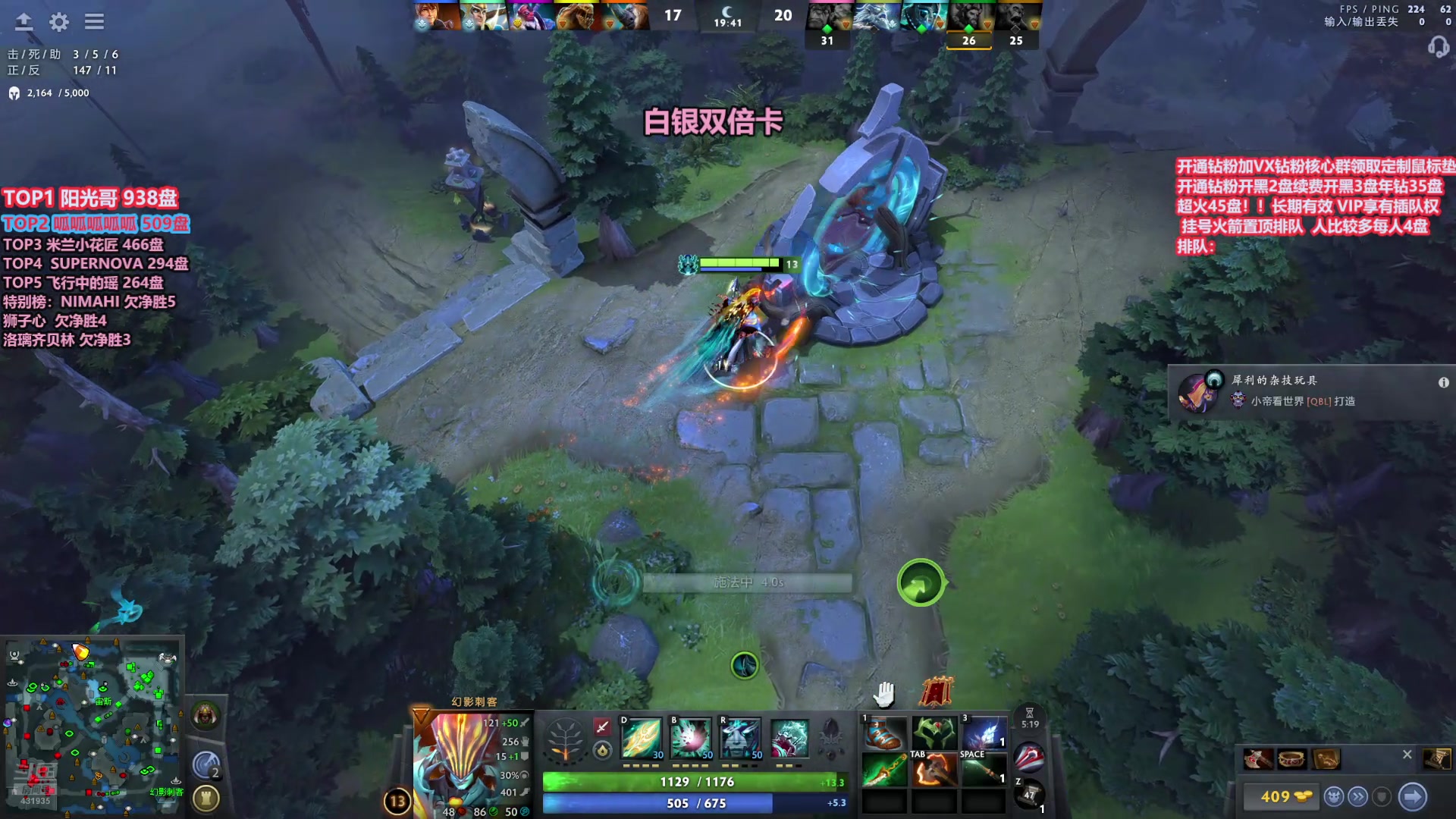 【2025-02-20 08点场】李哥Lrc：天梯卓绝大混战 431935