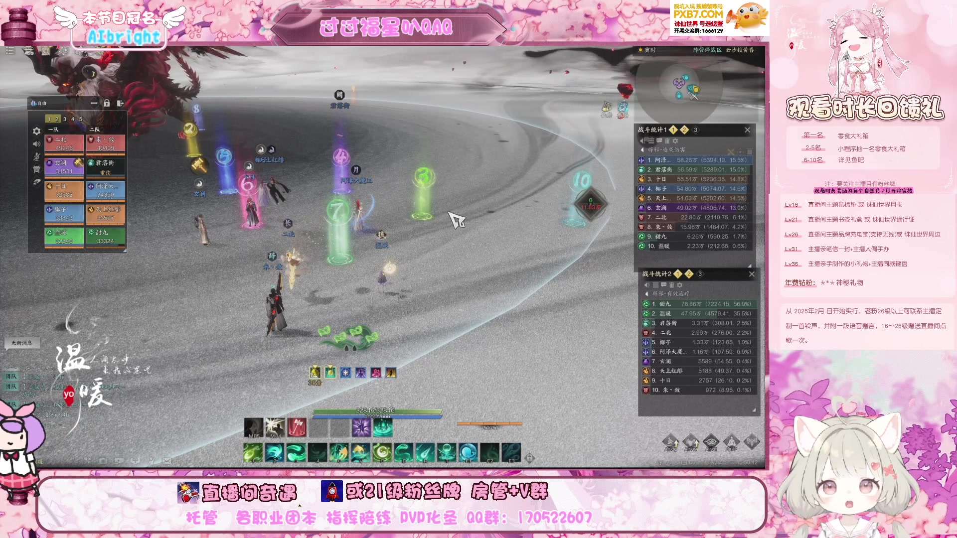 【2025-02-20 完整版】温暖yo：温暖yo❤胖揍10人噩梦