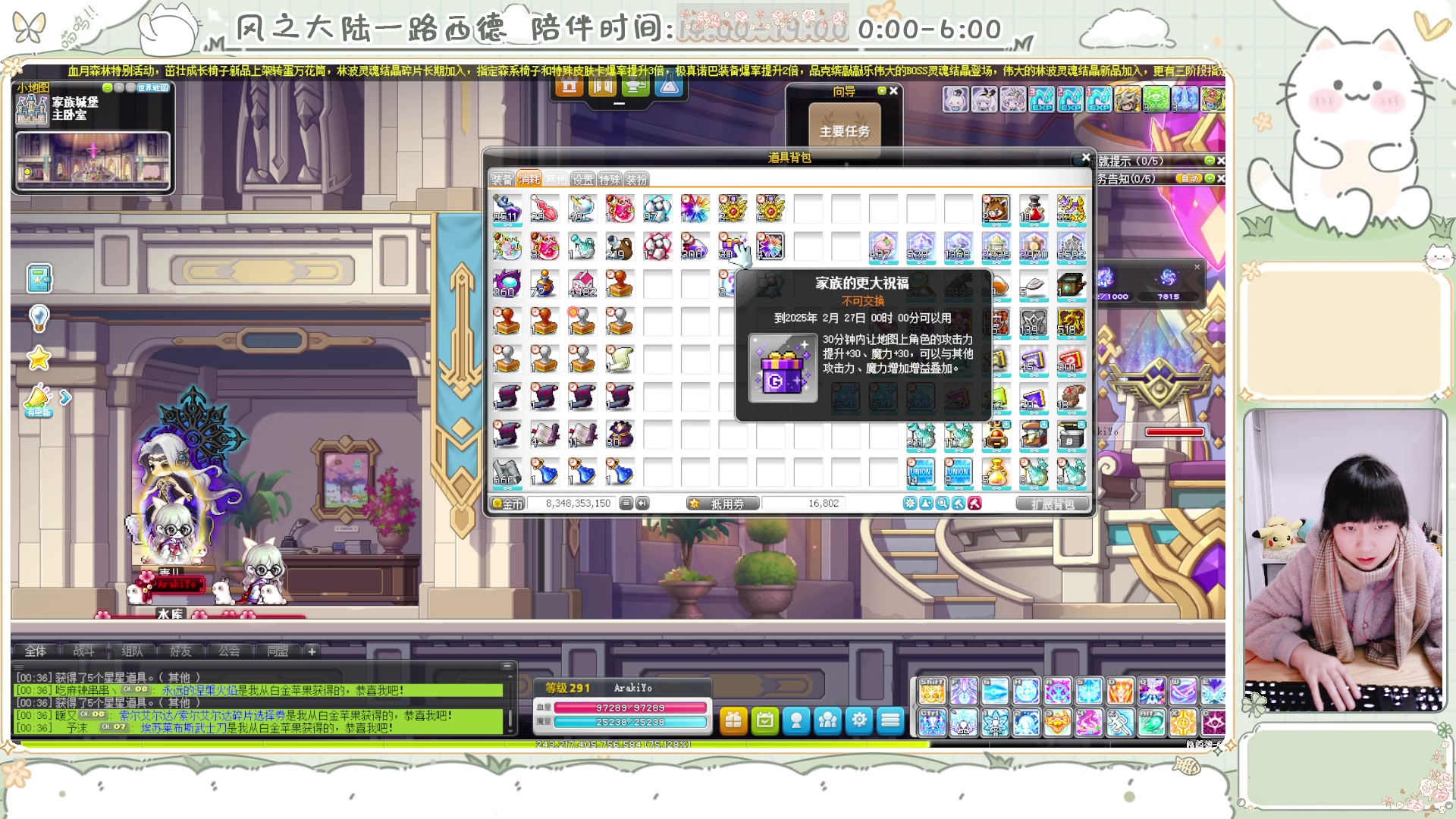 【2025-02-19 23点场】顾青ArakiYoko：青儿：御剑骑士天下无敌