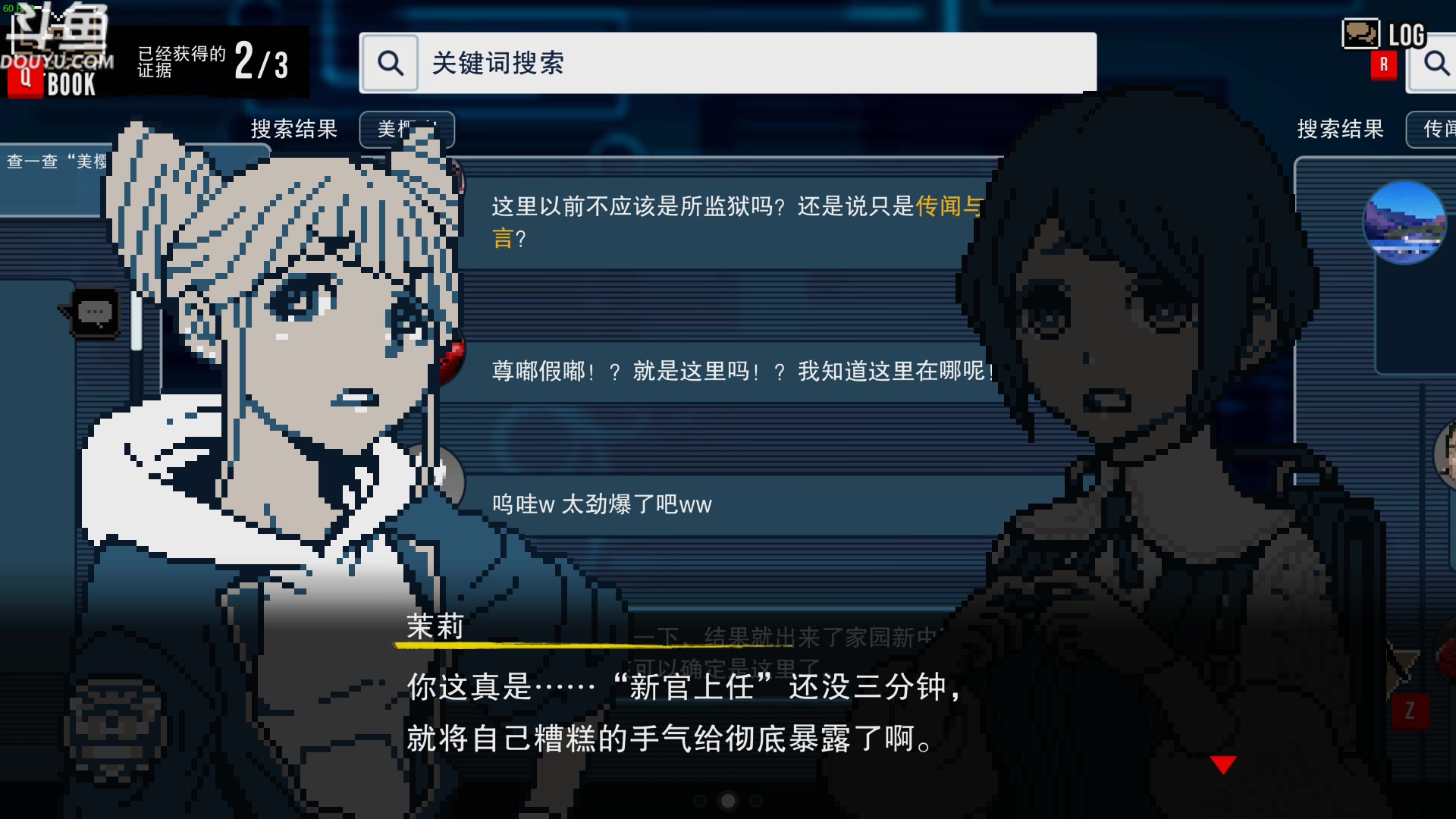 【2025-02-19 20点场】its宁玉今秋：年过完啦，该收收心啦