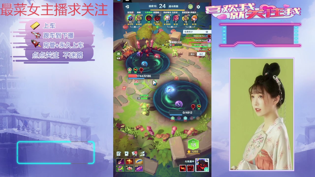 【2025-02-20 09点场】停留在雨中Cium：口袋斗蛐蛐来了哦