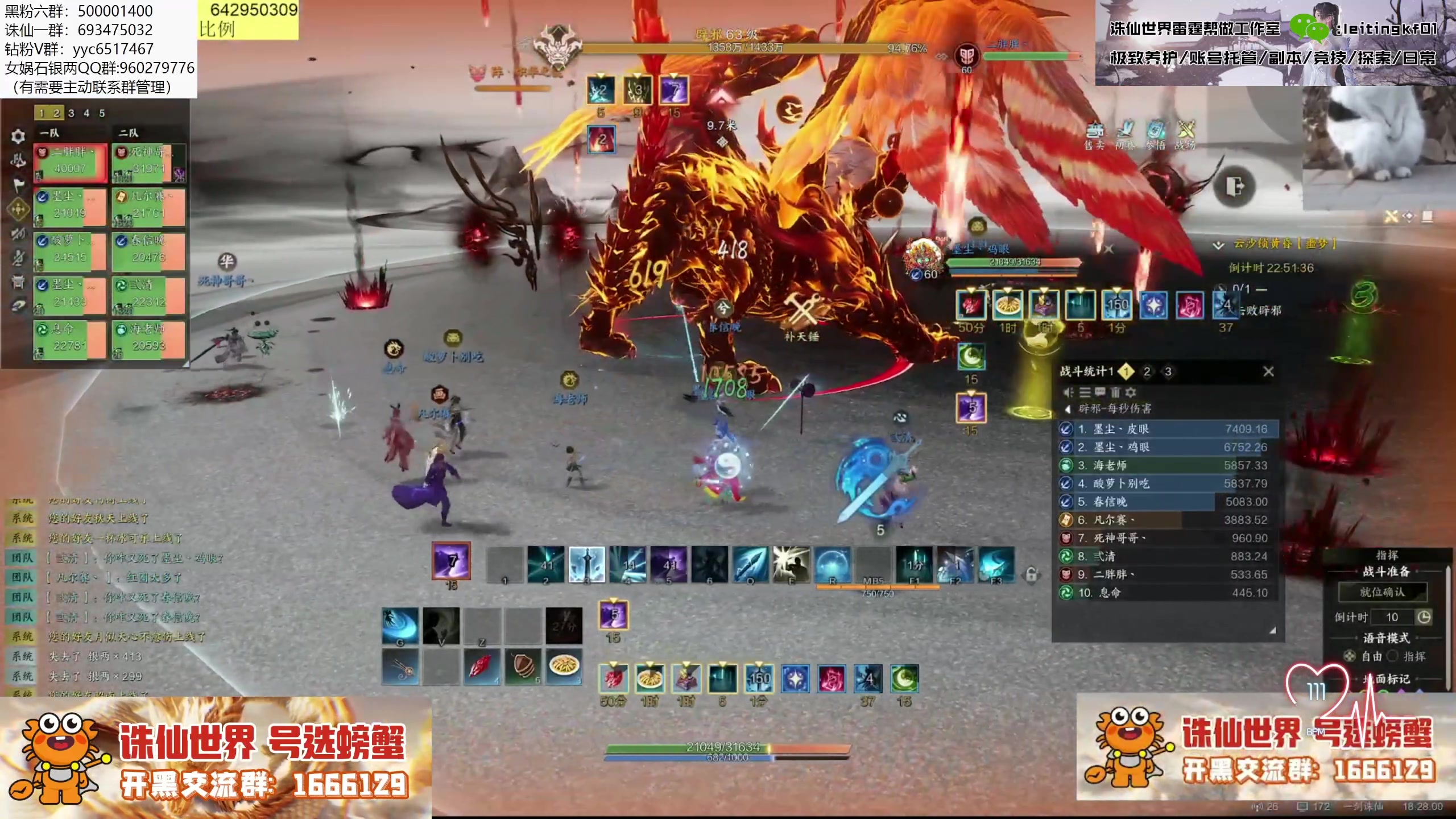 【2025-02-19 18点场】燕徊硯：冲击南京鼓楼区十人噩梦团本首杀！