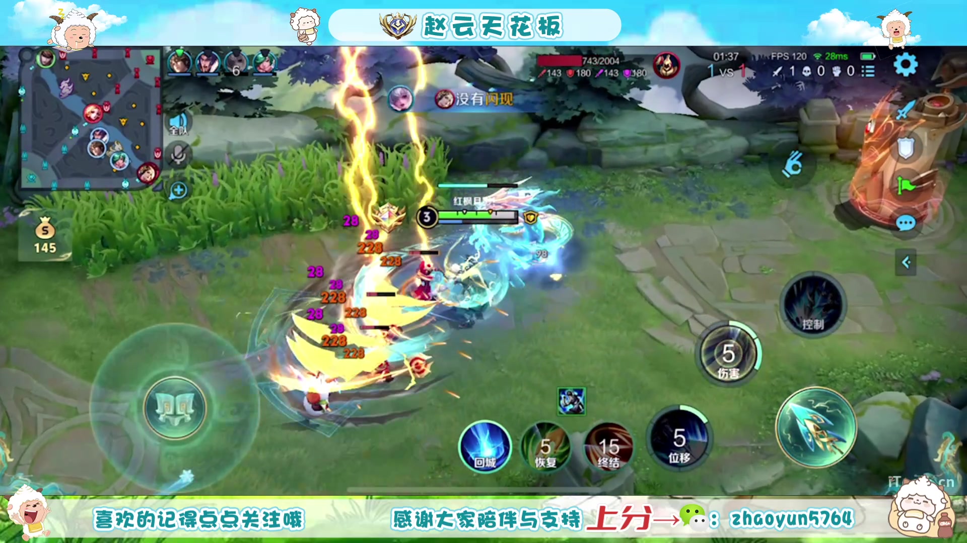 【2025-02-20 19点场】赵猥琐丶赵云导师：赵云大师冲刺国服