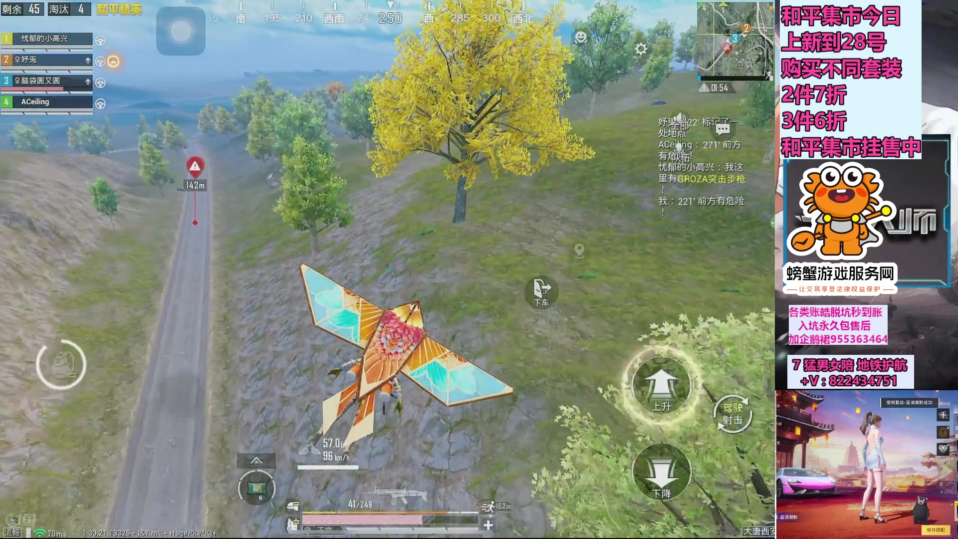 【2025-02-20 19点场】一玥阿：【地铁独家卧底战术】