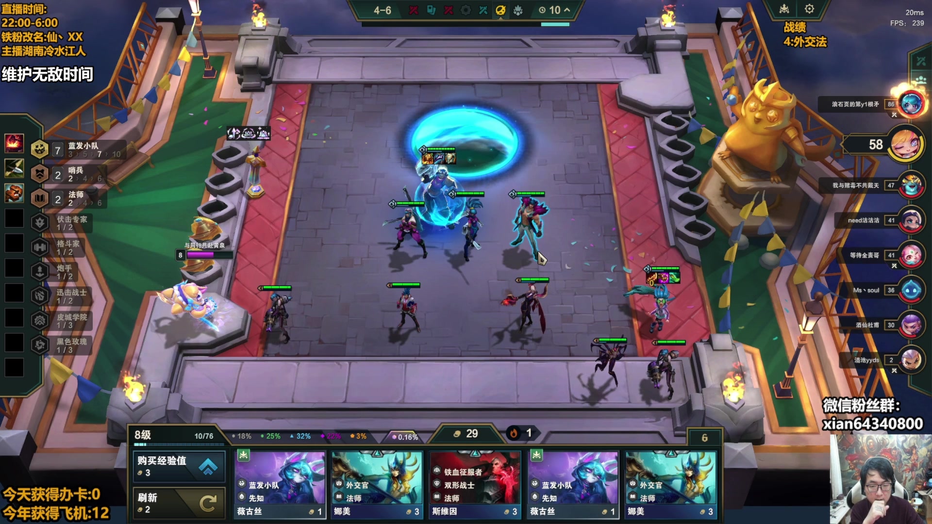 【2025-02-20 14点场】仙凡哥哥丶：仙凡:超细致讲解~认认真真的