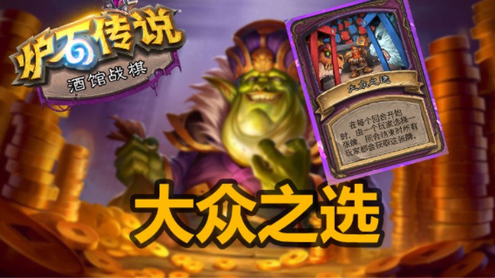 【涛妹】5块钱拿到铜须奶奶！最好玩的畸变