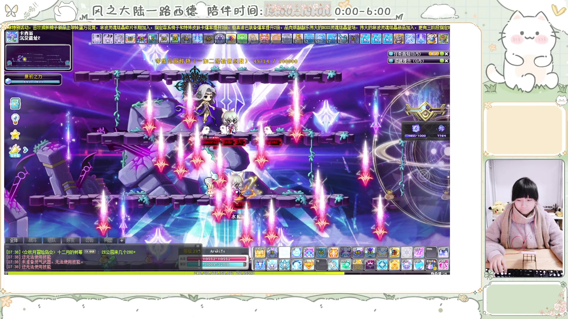 【2025-02-20 07点场】顾青ArakiYoko：青儿：御剑骑士天下无敌