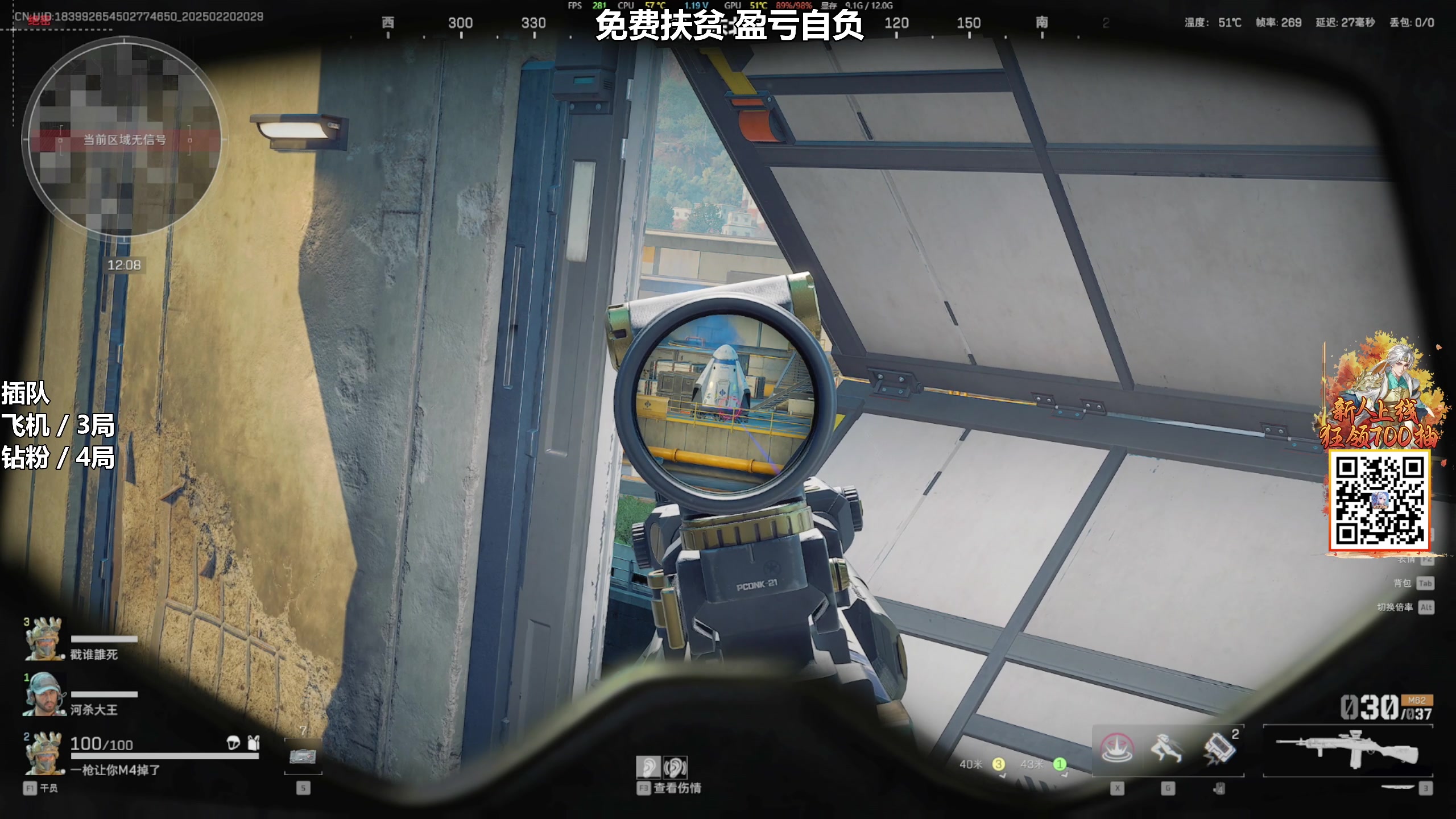 【2025-02-20 20点场】47号Gamer：免费扶贫 巴克什塔主 全职业精通~