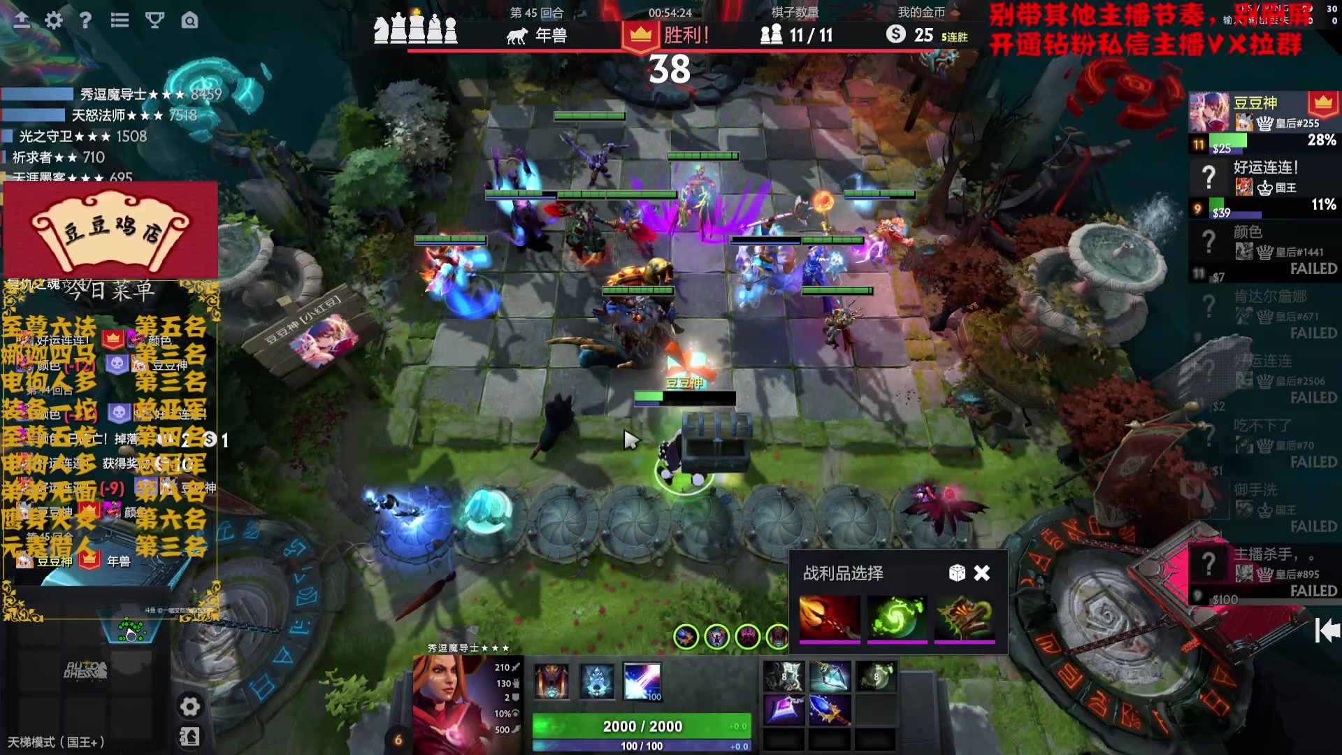 【2025-02-20 21点场】小红豆阿：严肃认真且专注！