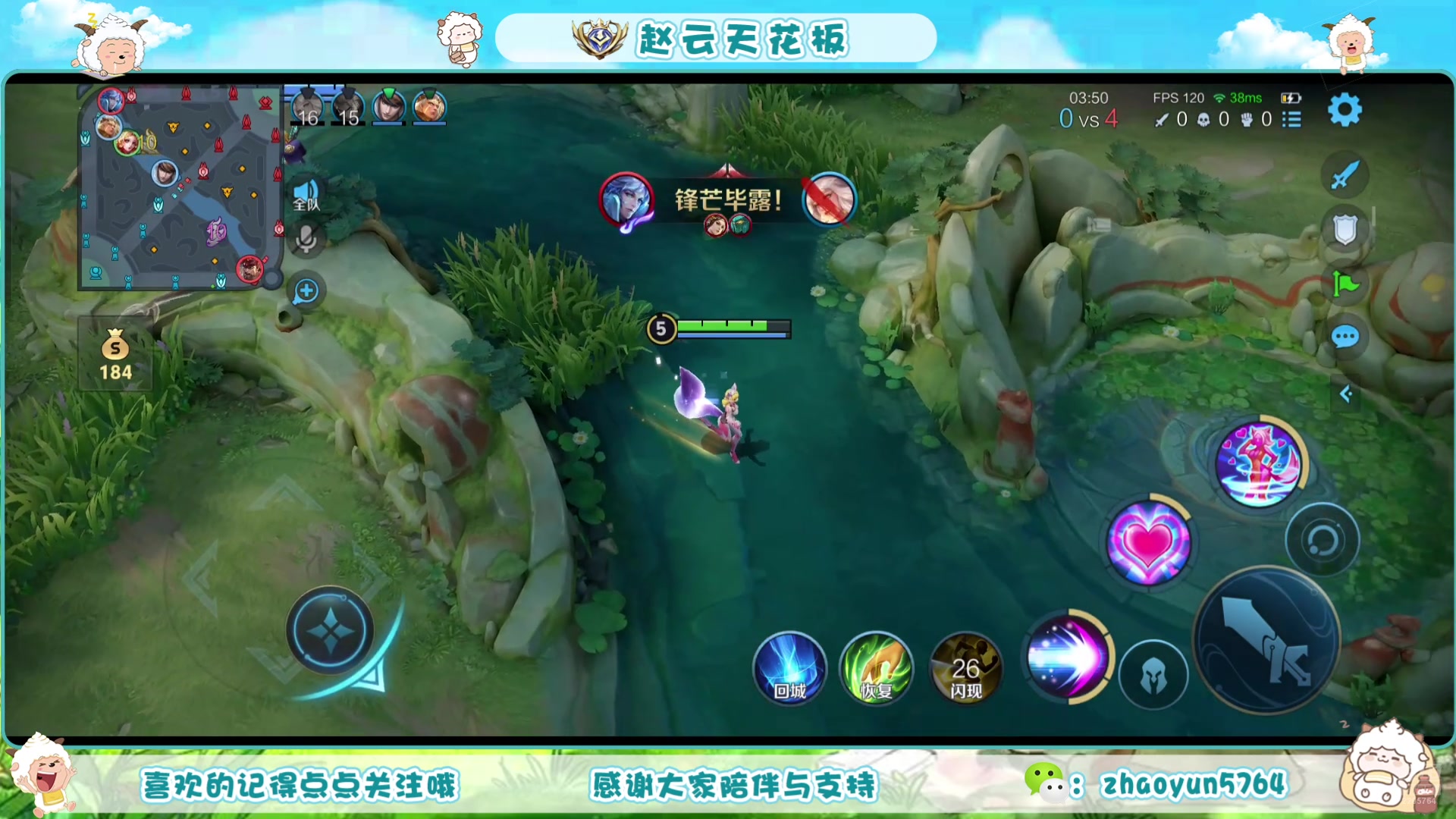 【2025-02-20 09点场】赵猥琐丶赵云导师：赵云大师冲刺国服