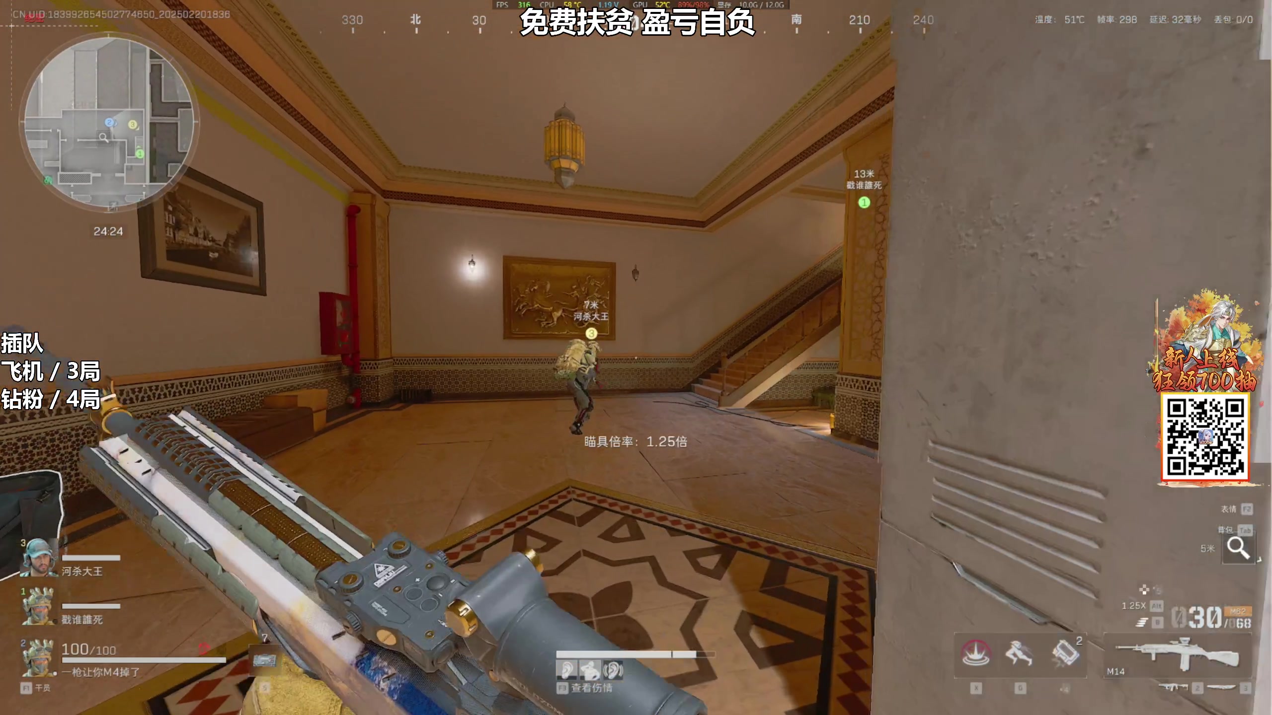 【2025-02-20 18点场】47号Gamer：免费扶贫 巴克什塔主 全职业精通~
