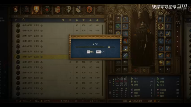 天国：拯救2 034