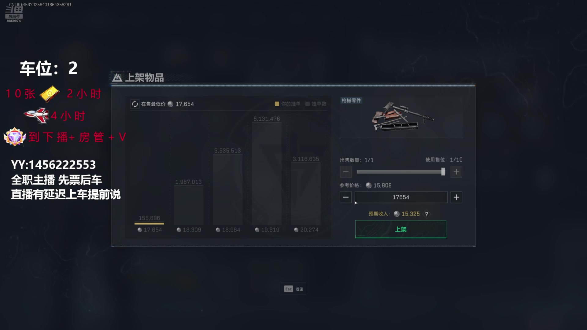 【2025-02-19 22点场】一只樱桃丸子：只旺夫的臭手有车位啊上车吗