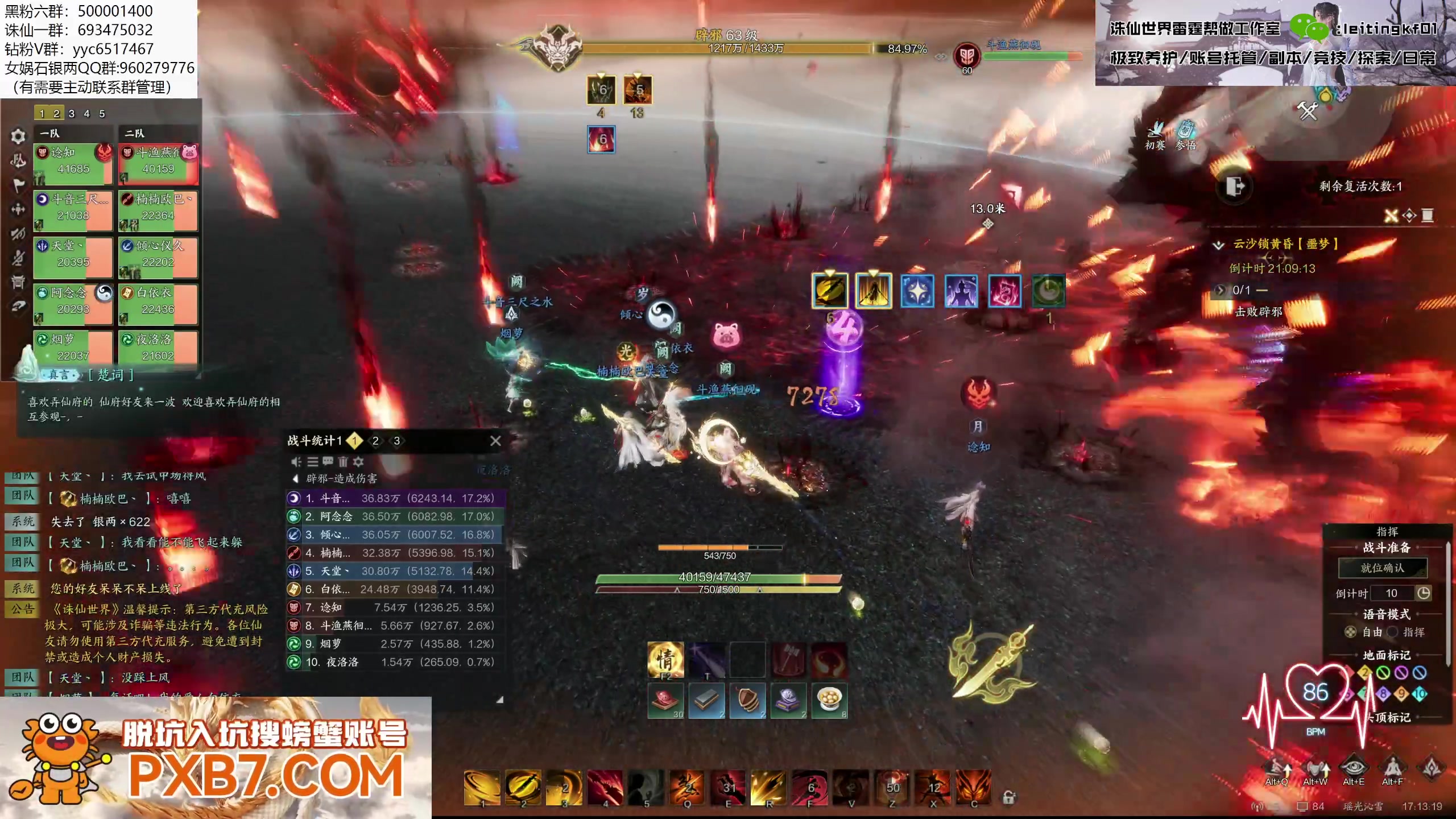 【2025-02-19 16点场】燕徊硯：冲击南京鼓楼区十人噩梦团本首杀！