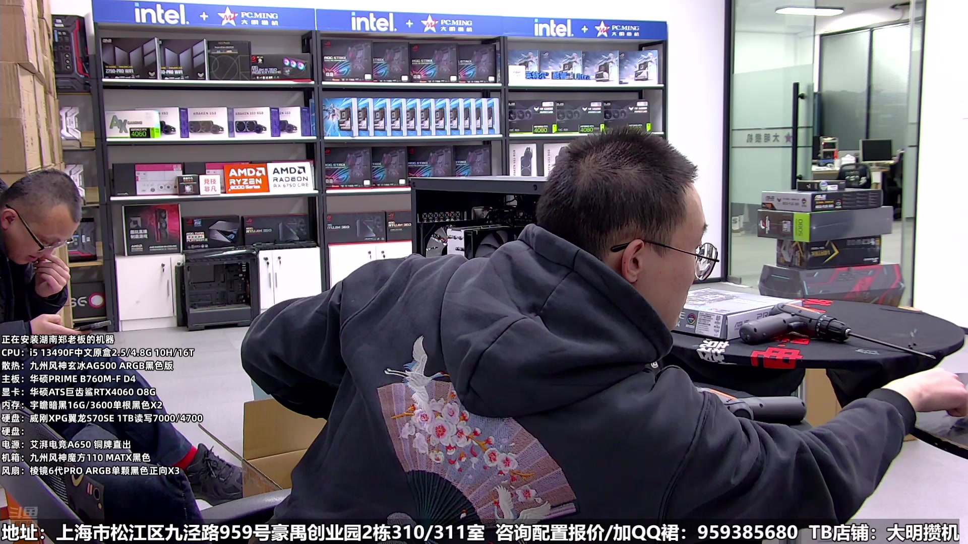 【2025-02-20 18点场】上海大明海：【大明攒机】反差老王 在线装机