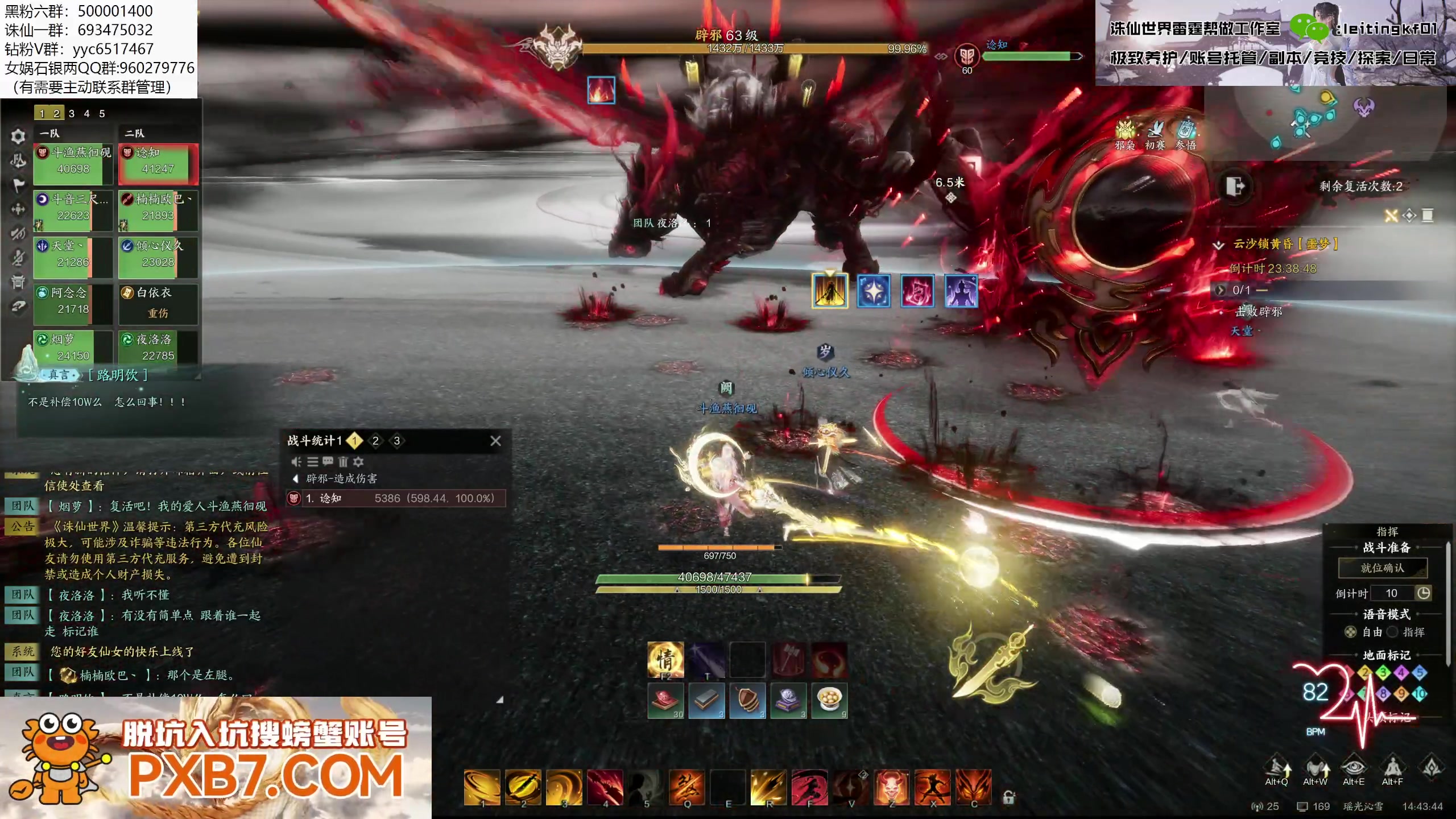 【2025-02-19 14点场】燕徊硯：冲击南京鼓楼区十人噩梦团本首杀！