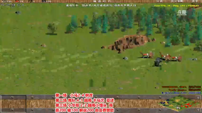 【2025-02-19 22点场】罗马协会：罗马协会直播