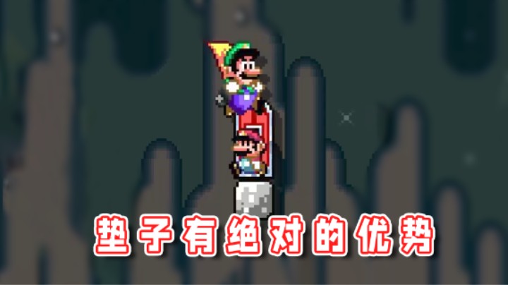 【超级小桀】让他们见识一下垫子的实力！