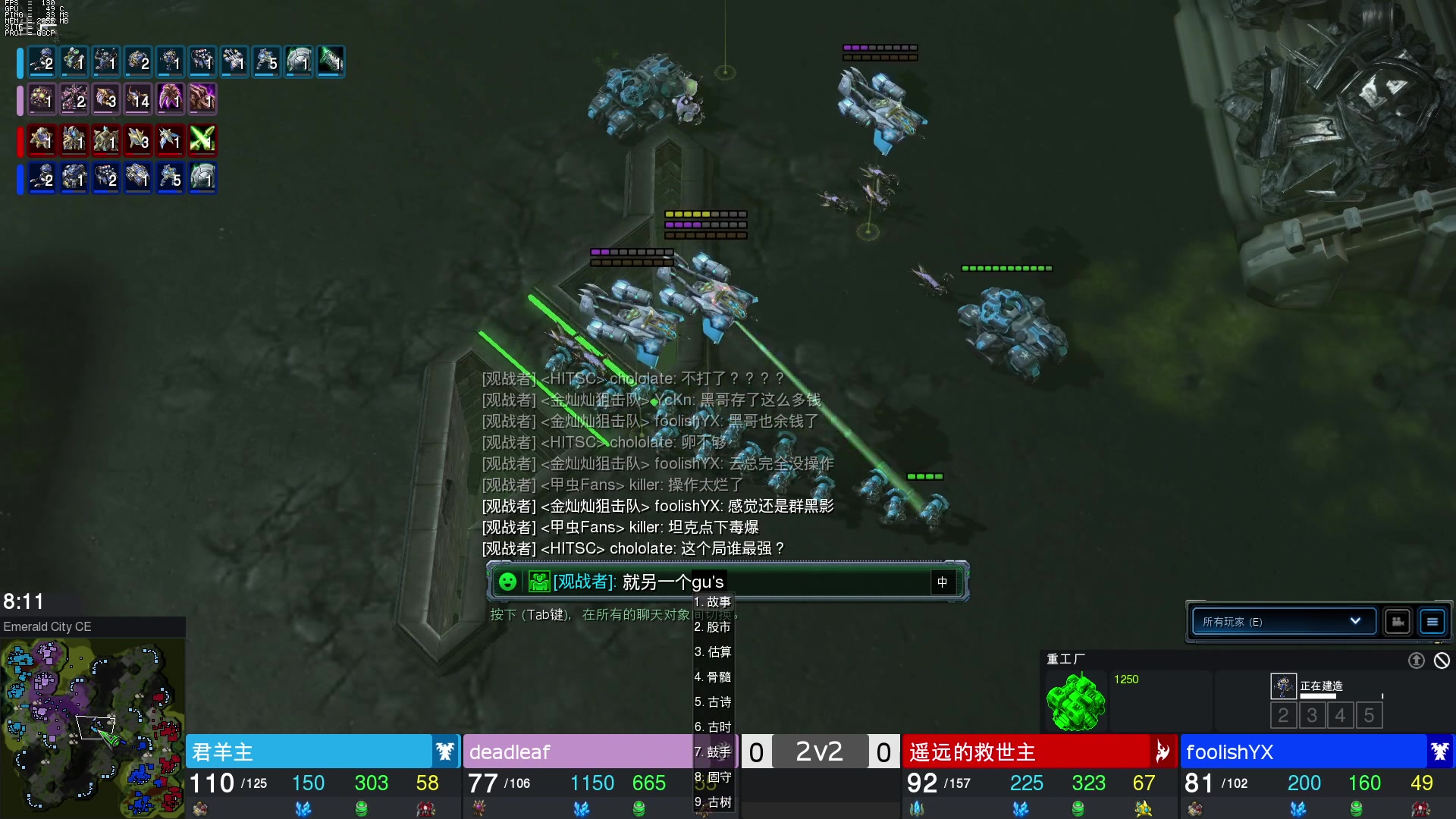 【2025-02-19 23点场】SC2kiIIer：SC2自定义2v2