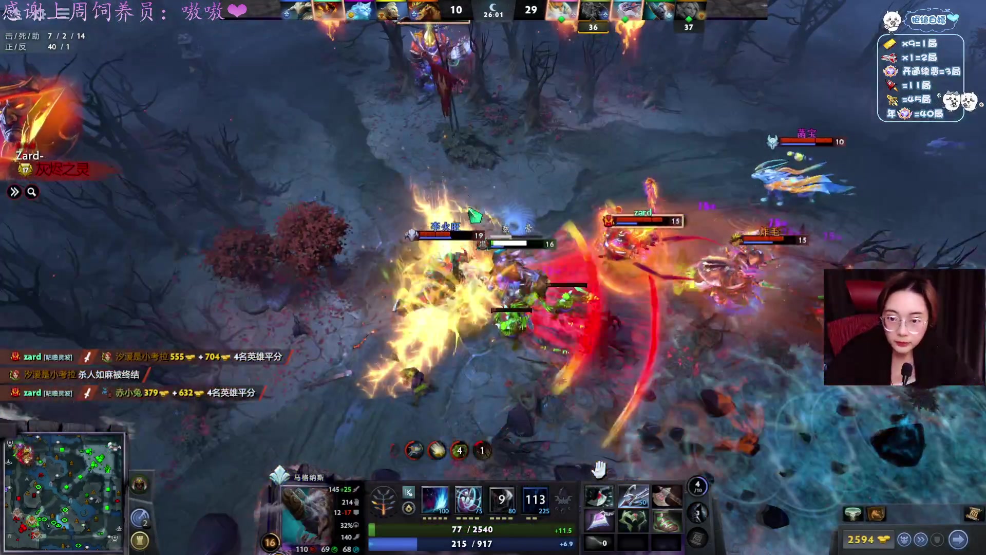 【2025-02-20 03点场】汐湲是小考拉：【汐湲】2.19～宝可梦S4略微不适