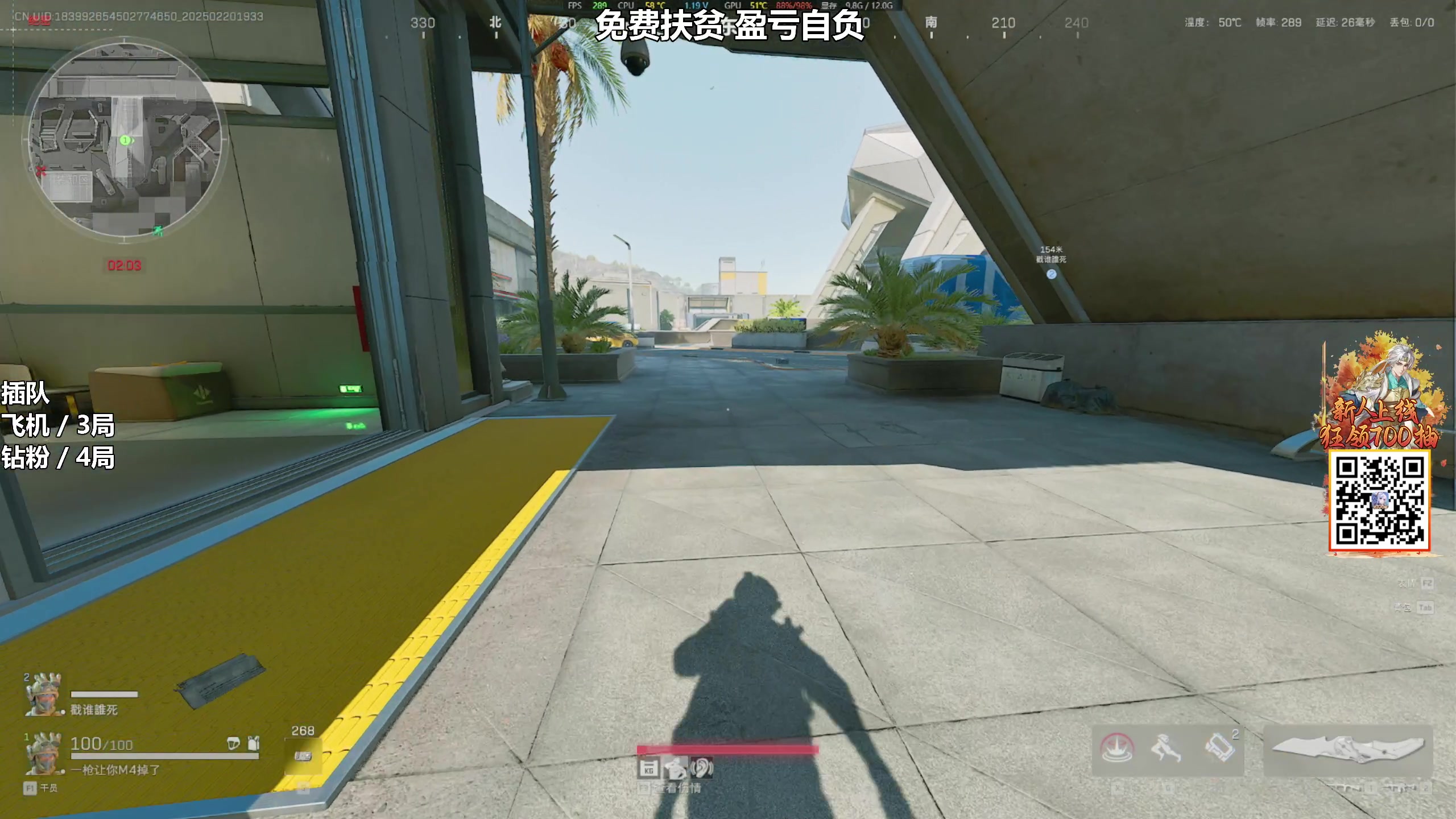 【2025-02-20 19点场】47号Gamer：免费扶贫 巴克什塔主 全职业精通~