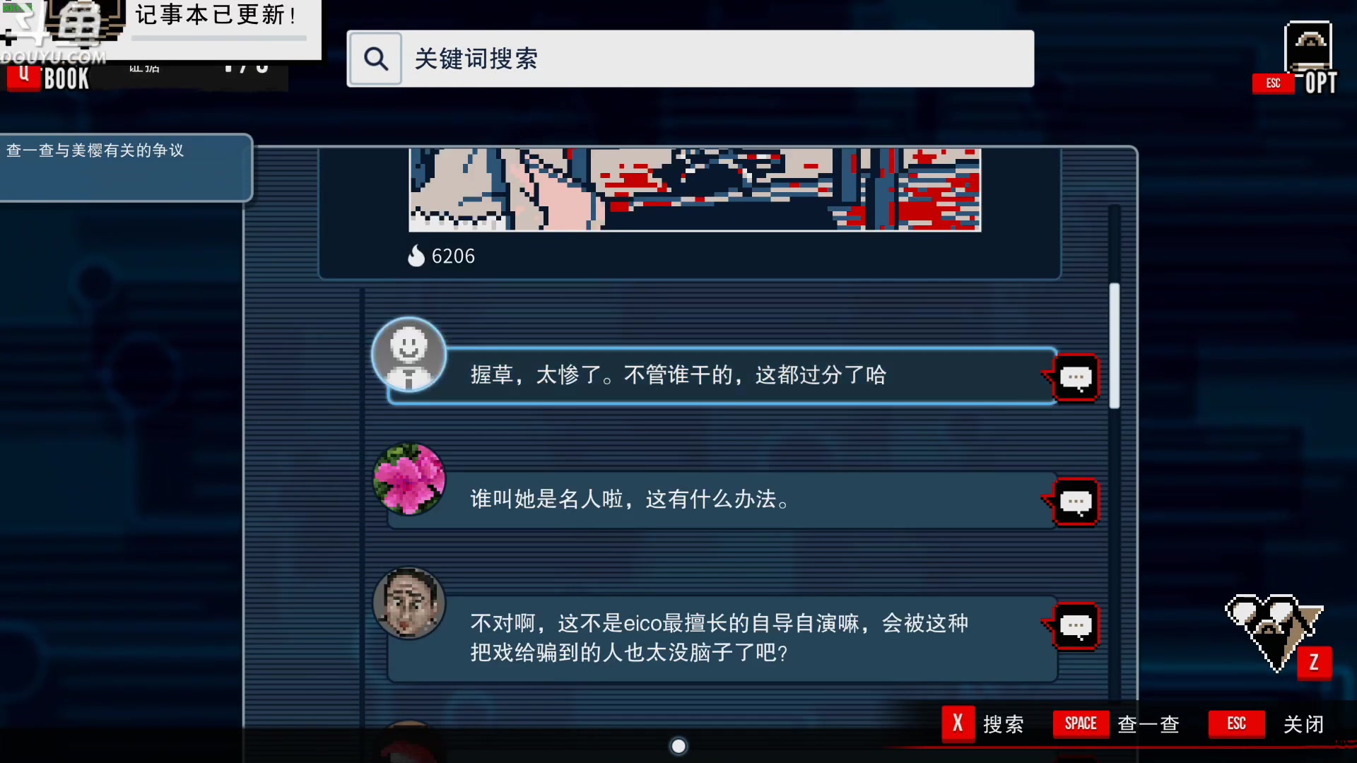 【2025-02-19 22点场】its宁玉今秋：年过完啦，该收收心啦
