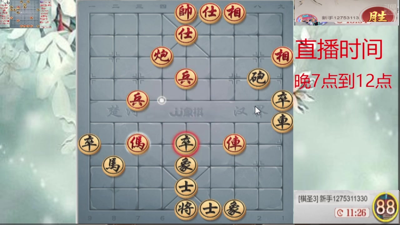 【2025-02-20 11点场】日月轮回888：巅峰布局全能大师