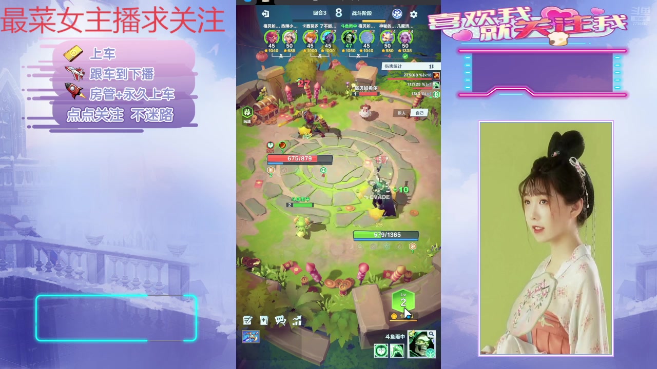 【2025-02-20 11点场】停留在雨中Cium：口袋斗蛐蛐来了哦