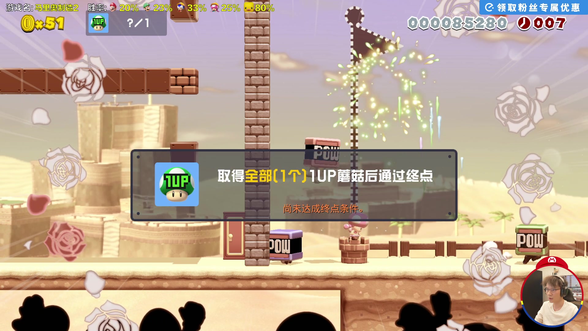 【2025-02-20 16点场】超级小桀：我可能玩了假的马里奥