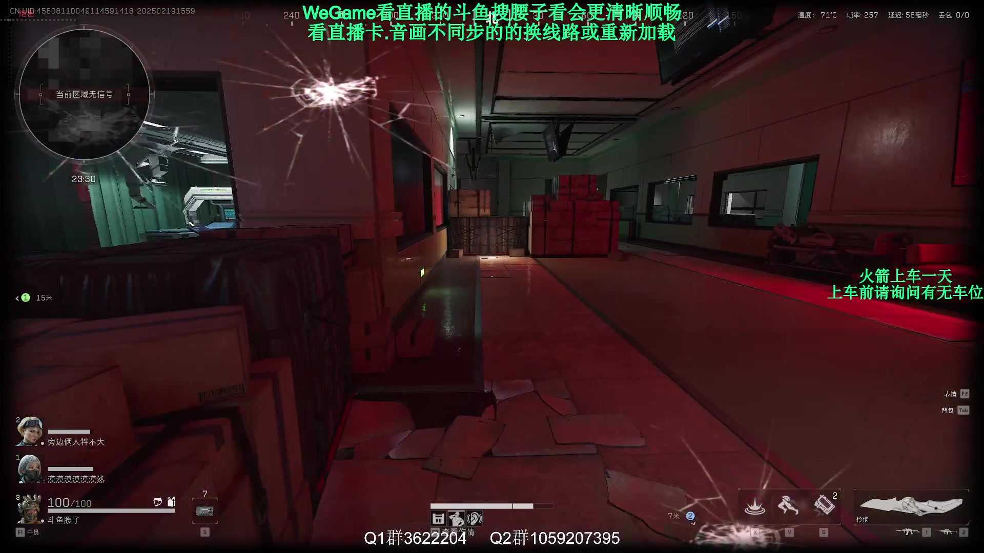 【2025-02-19 15点场】Zy丶腰子：增强一下小口径枪吧!球球了!