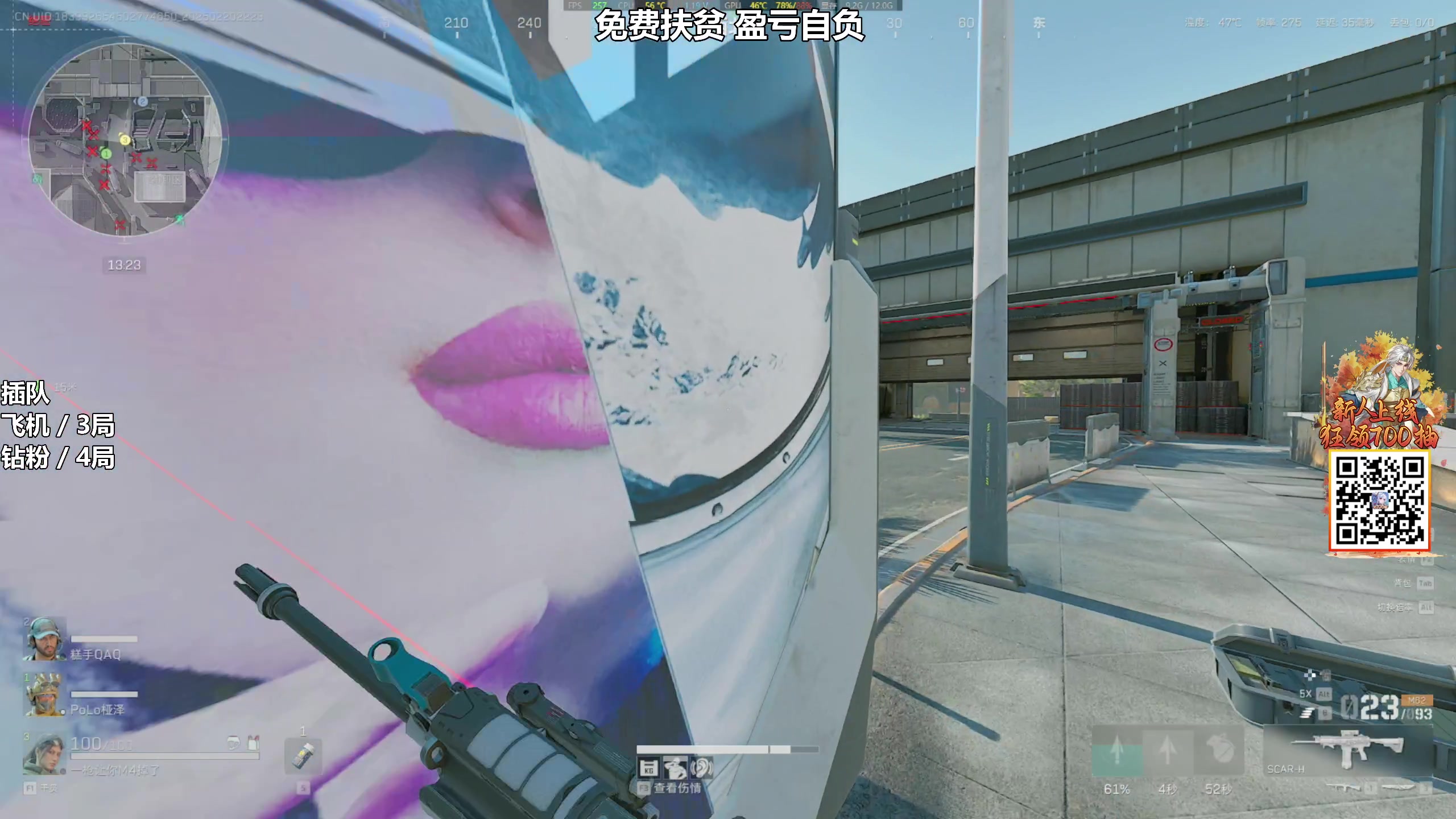 【2025-02-20 22点场】47号Gamer：免费扶贫 巴克什塔主 全职业精通~