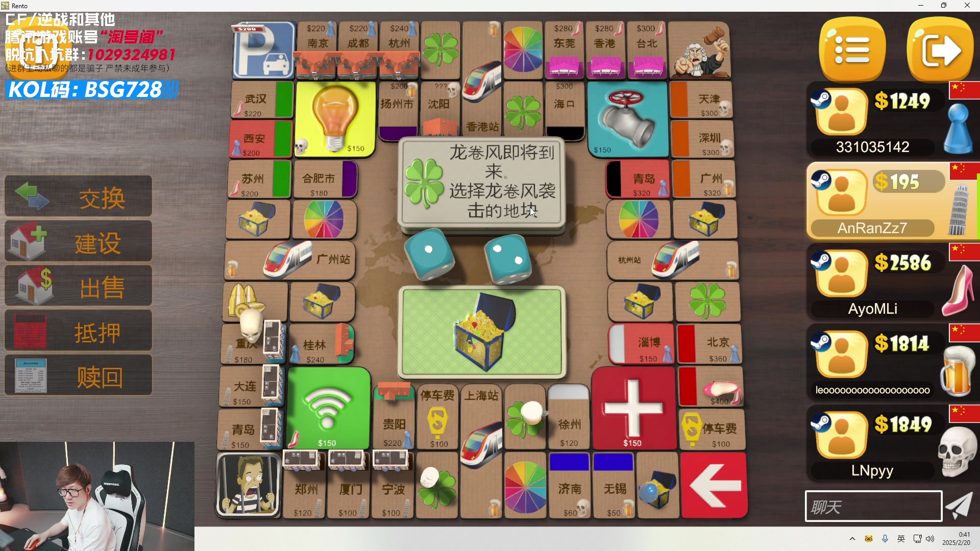 【2025-02-20 00点场】白鲨AyoM：CFPLS-25白鲨加油！